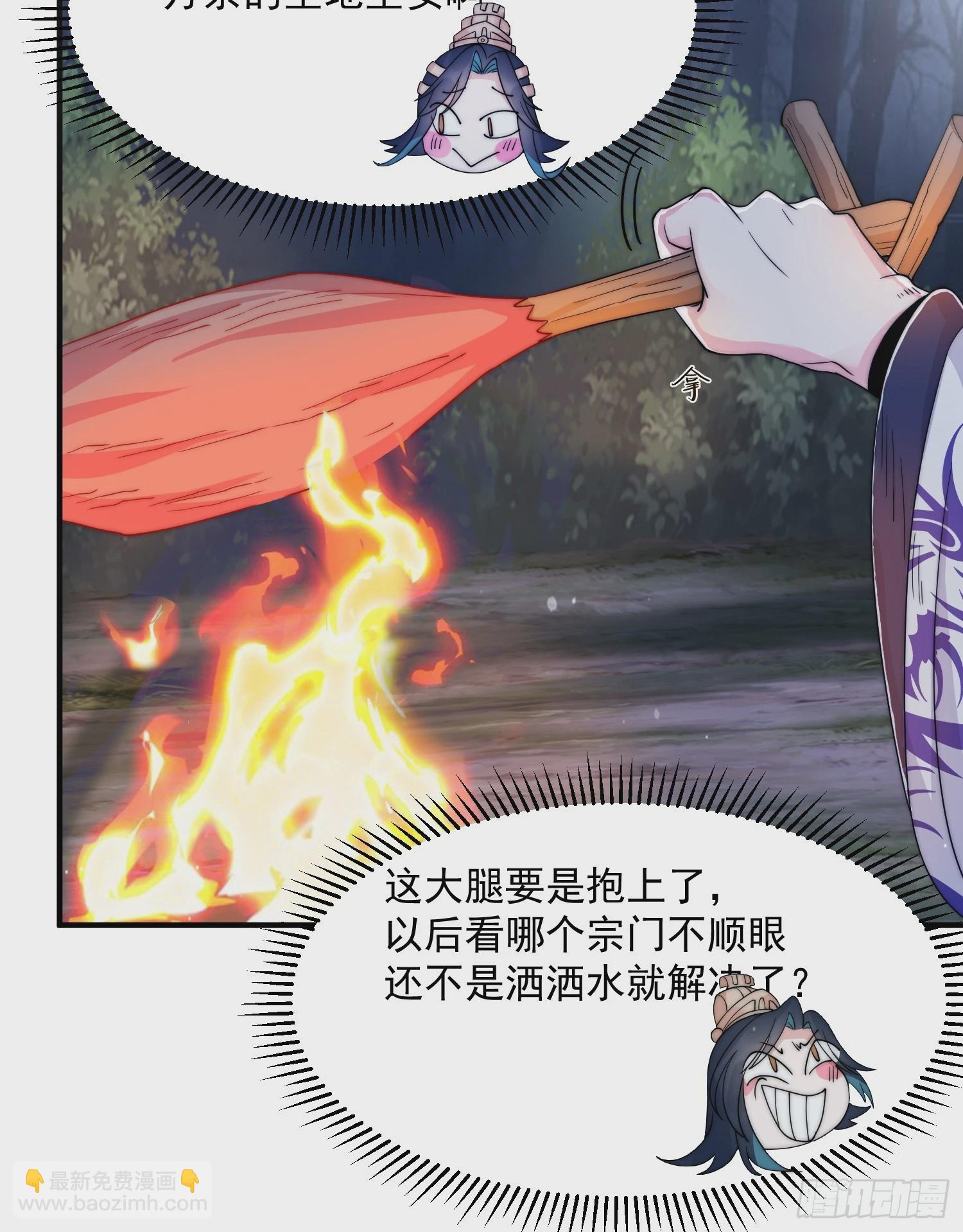 第31话 爆肝加更！！(1/2)-第33话