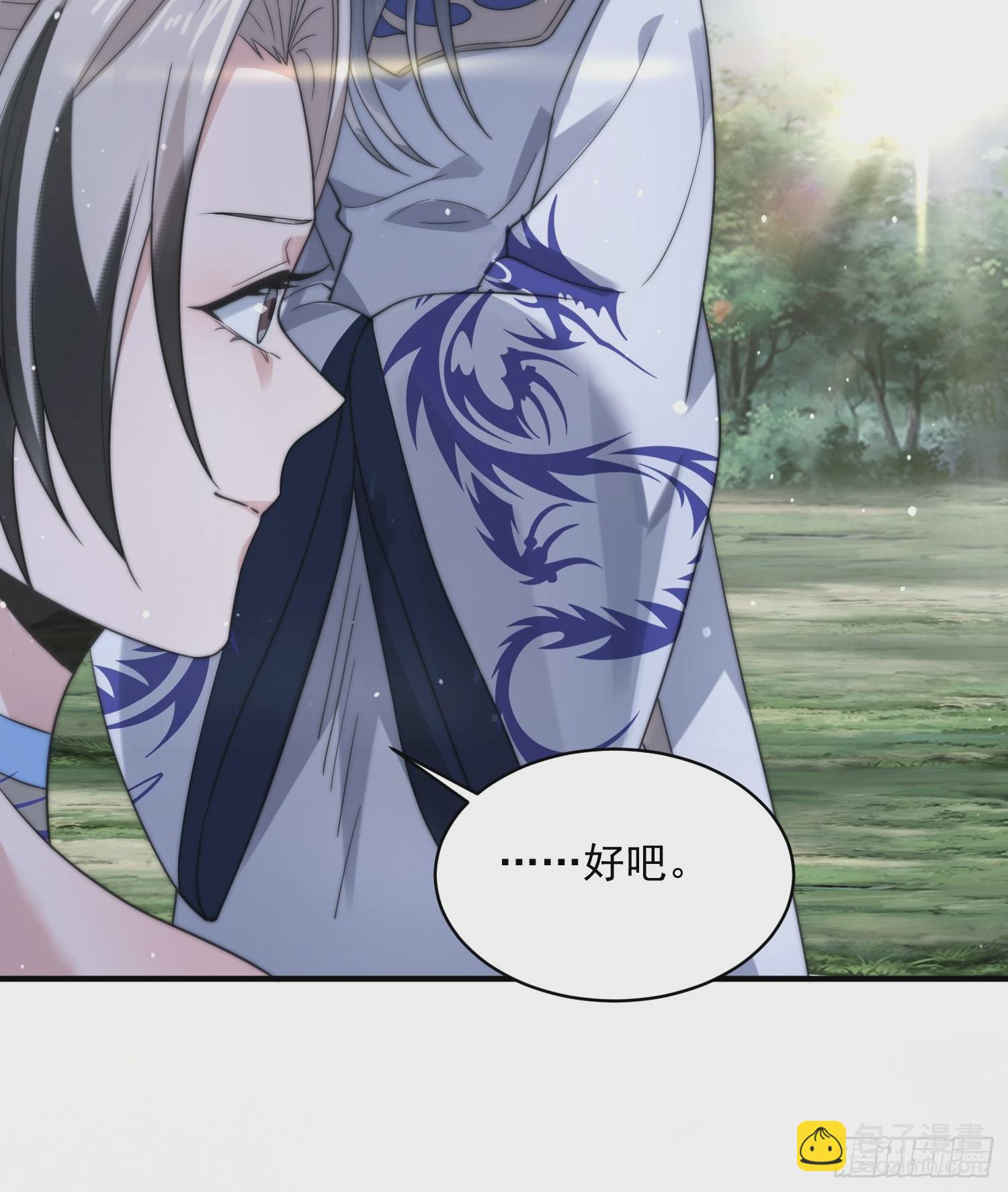 第31话 爆肝加更！！(1/2)-第33话
