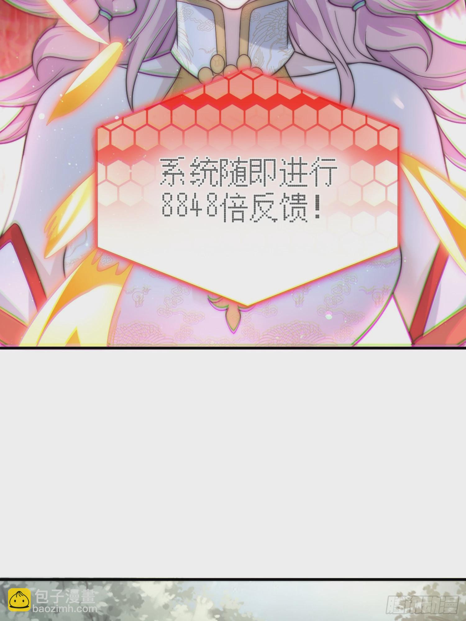 第31话 爆肝加更！！(1/2)-第33话
