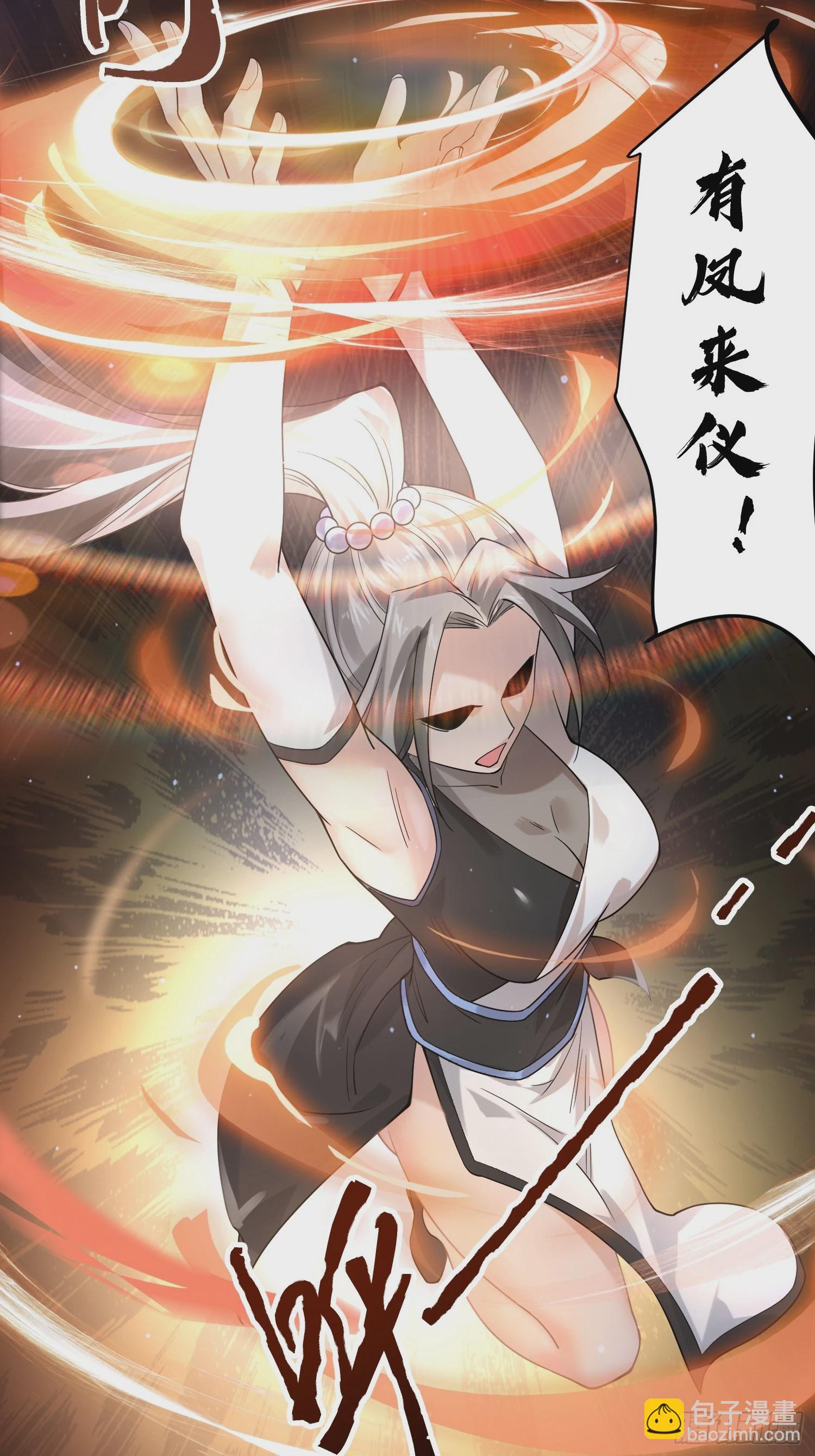 第31话 爆肝加更！！(1/2)-第33话