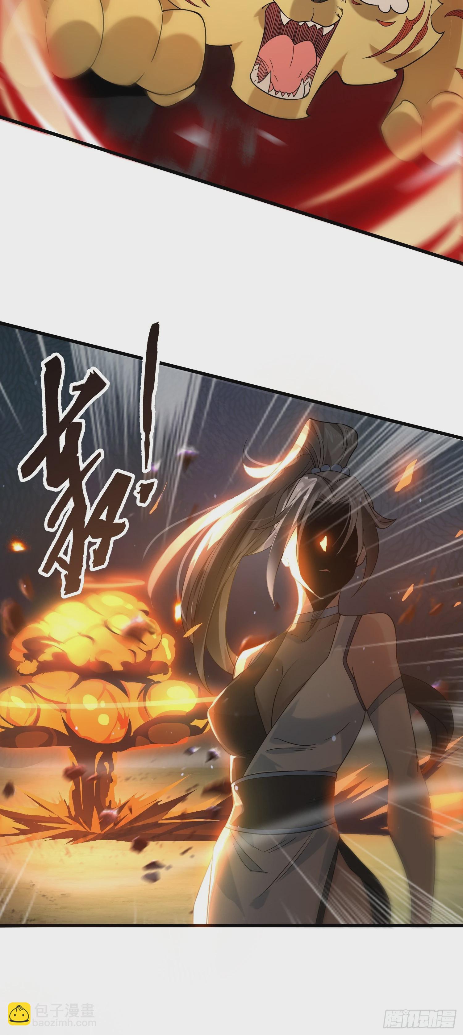 第31话 爆肝加更！！(1/2)-第33话