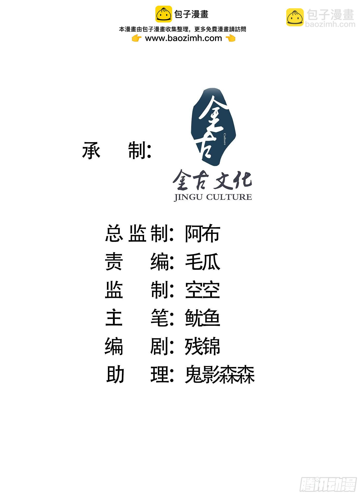 第33话 那天晚上！-第35话