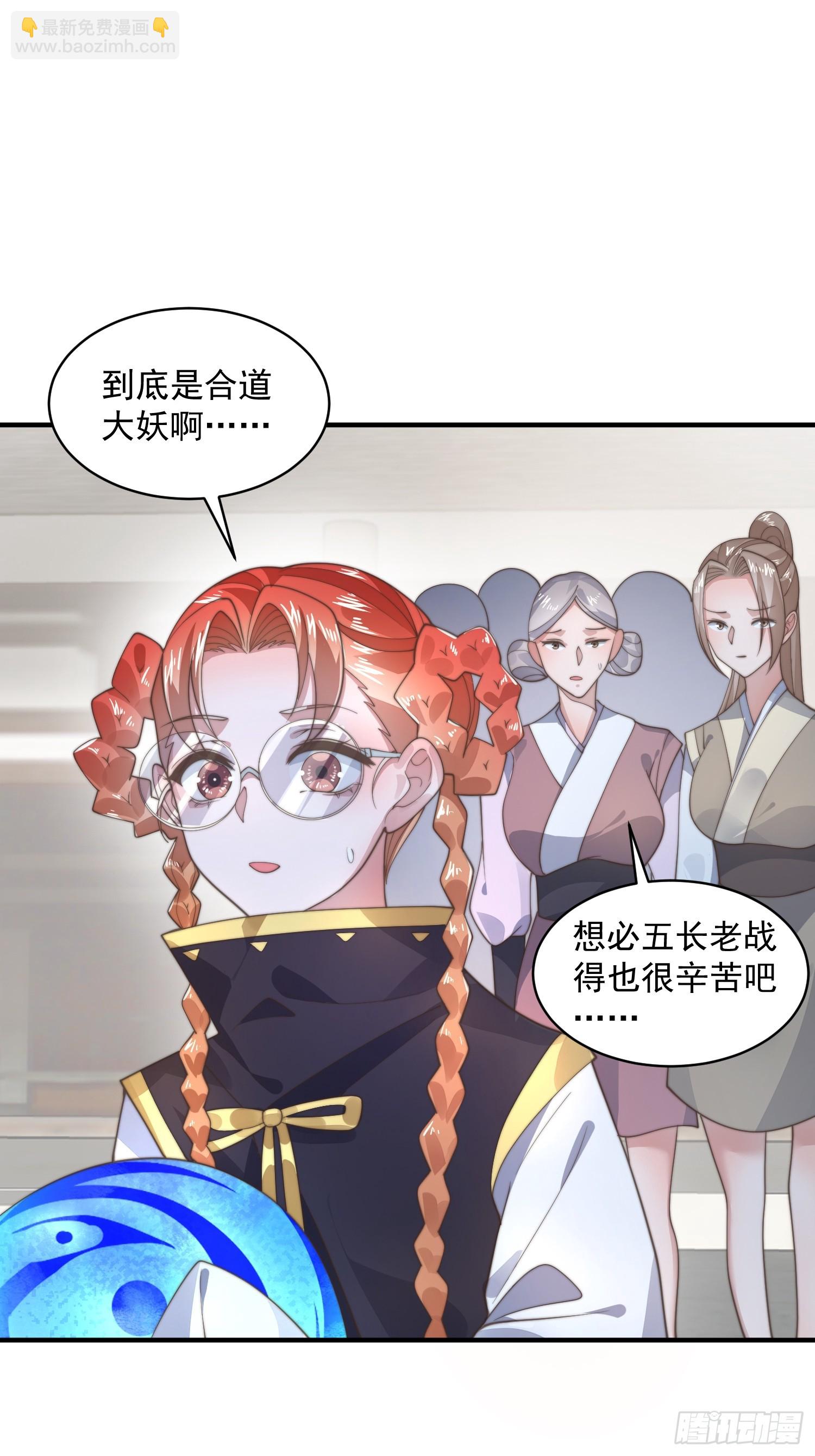 第33话 那天晚上！-第35话