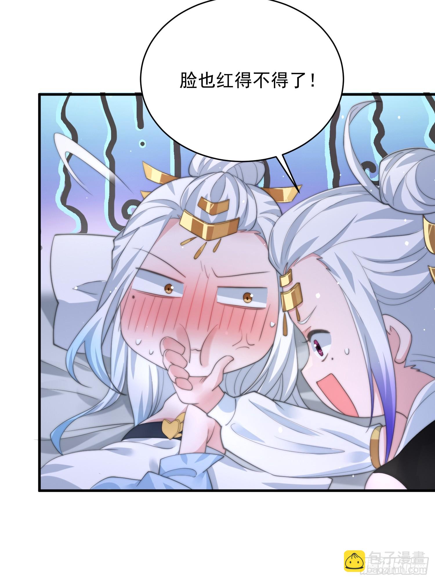 第33话 那天晚上！-第35话