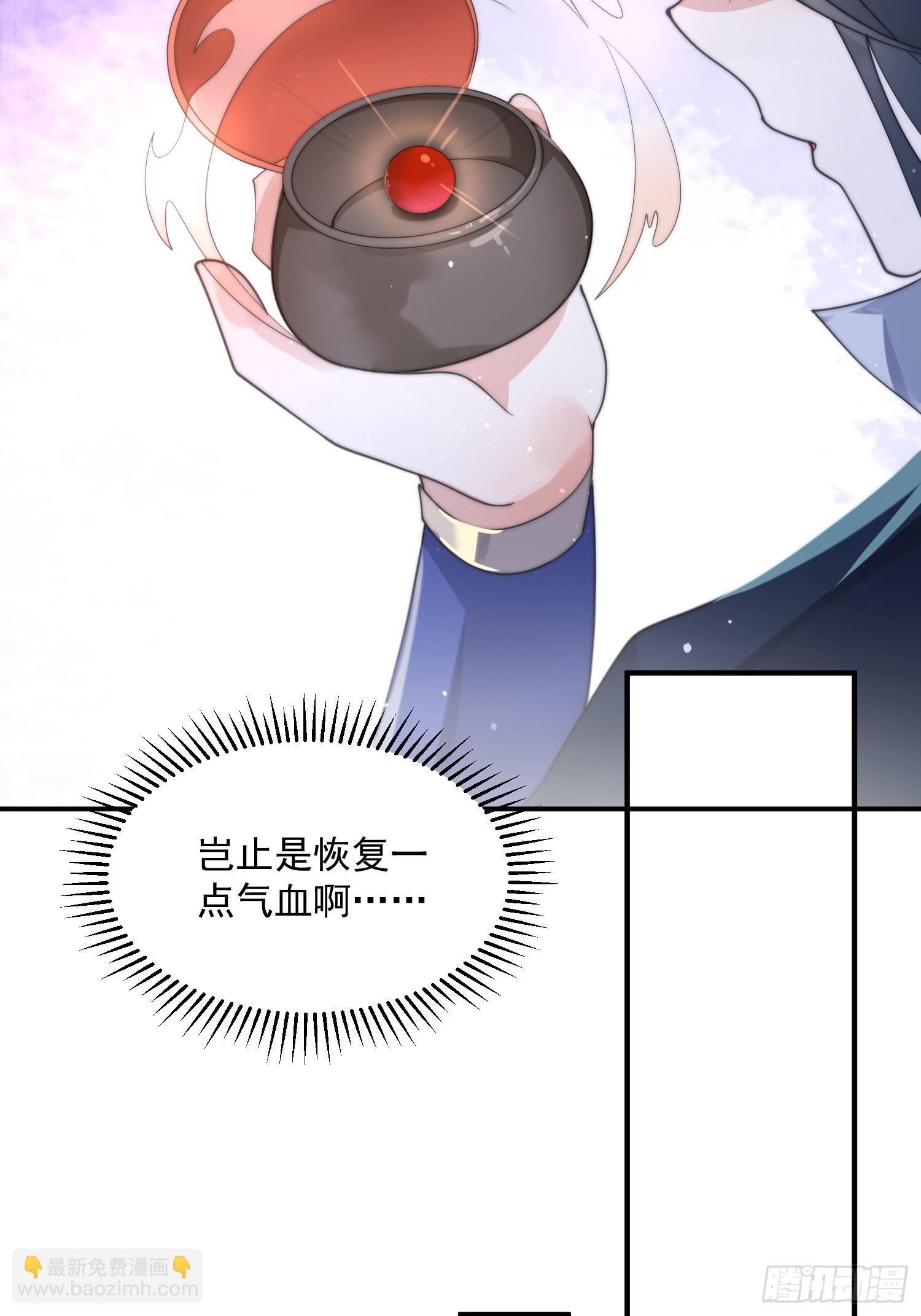 第35话 苏北世家的秘密-第37话