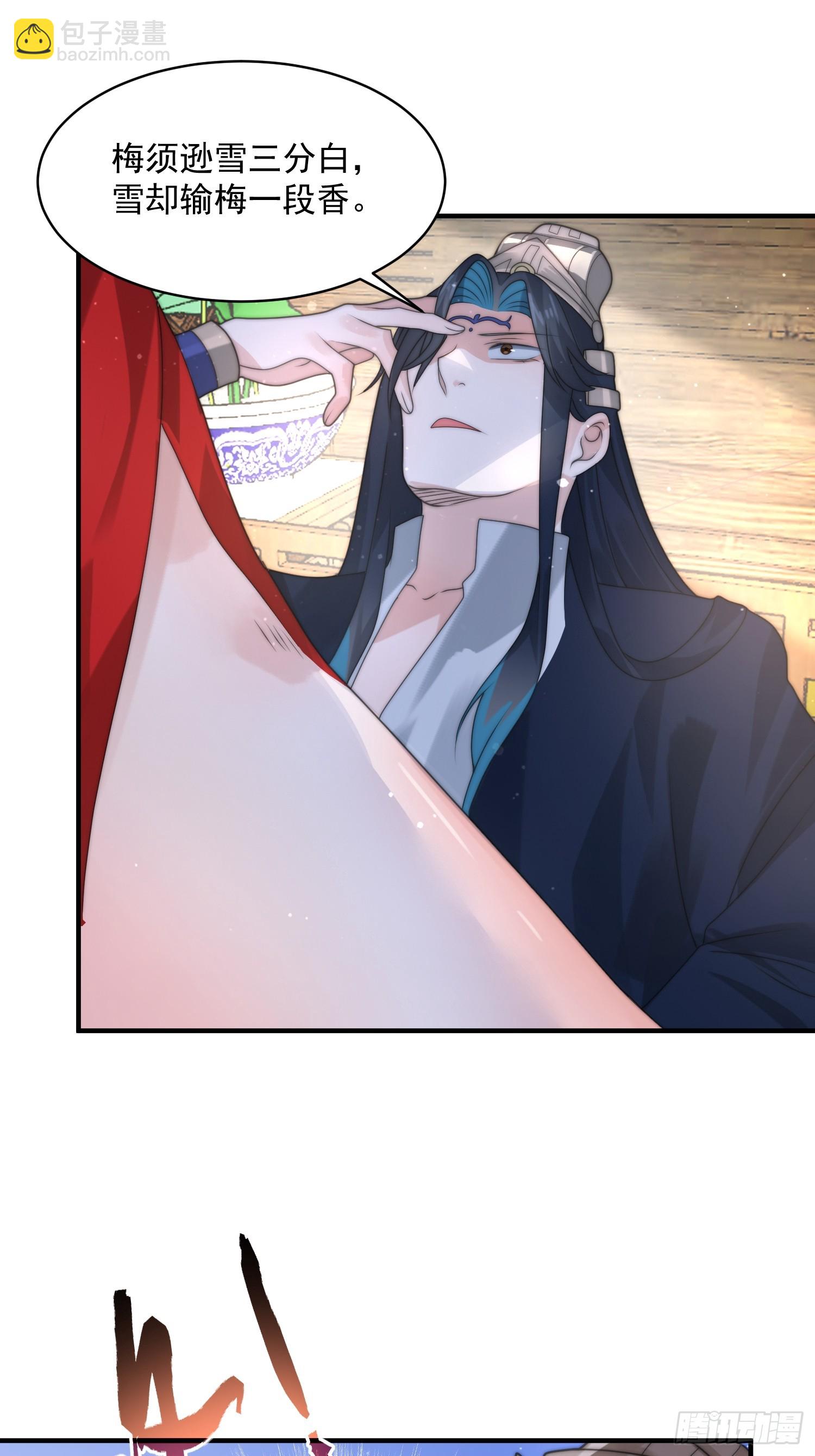 第35话 苏北世家的秘密-第37话
