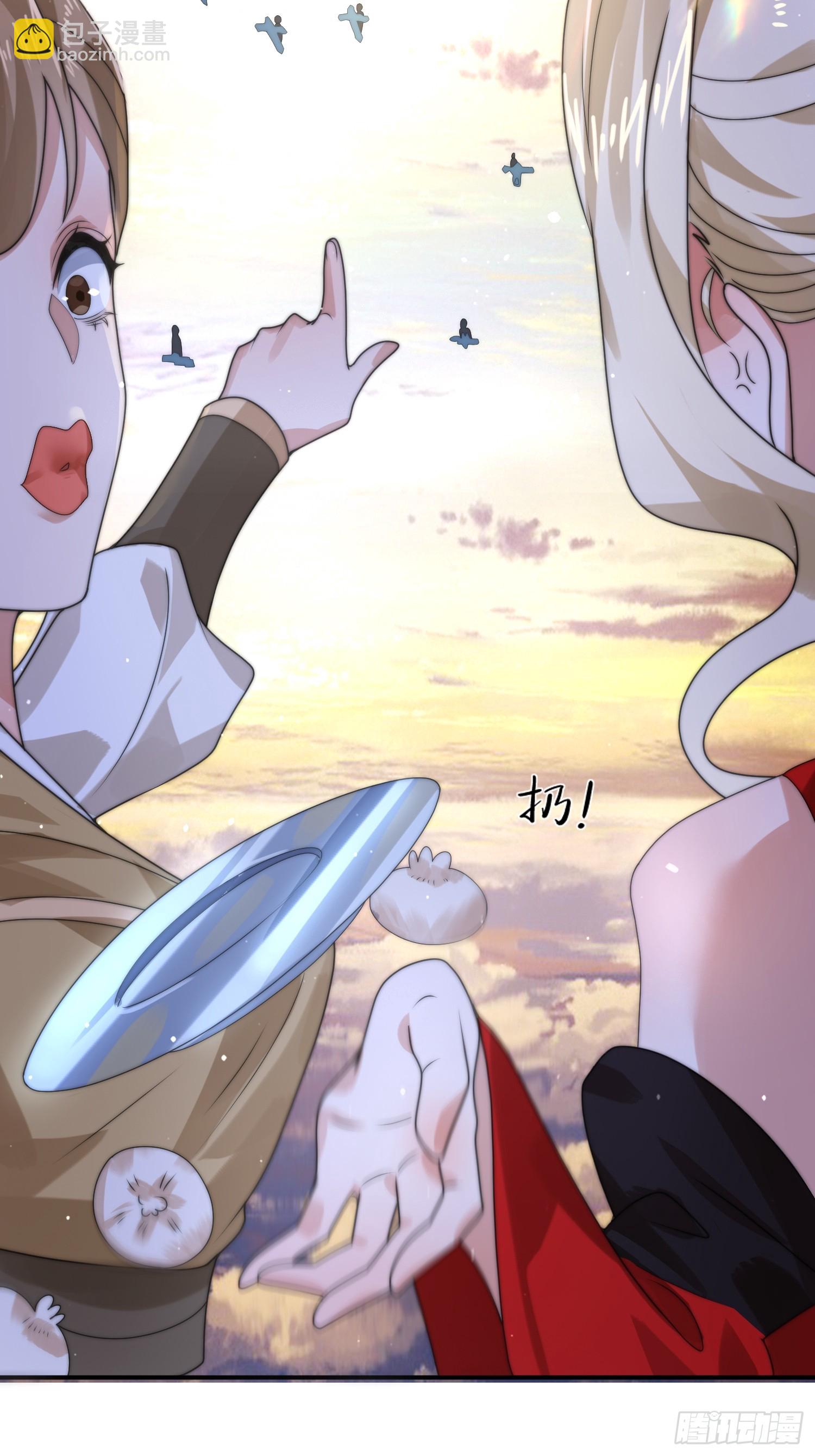 第35话 苏北世家的秘密-第37话