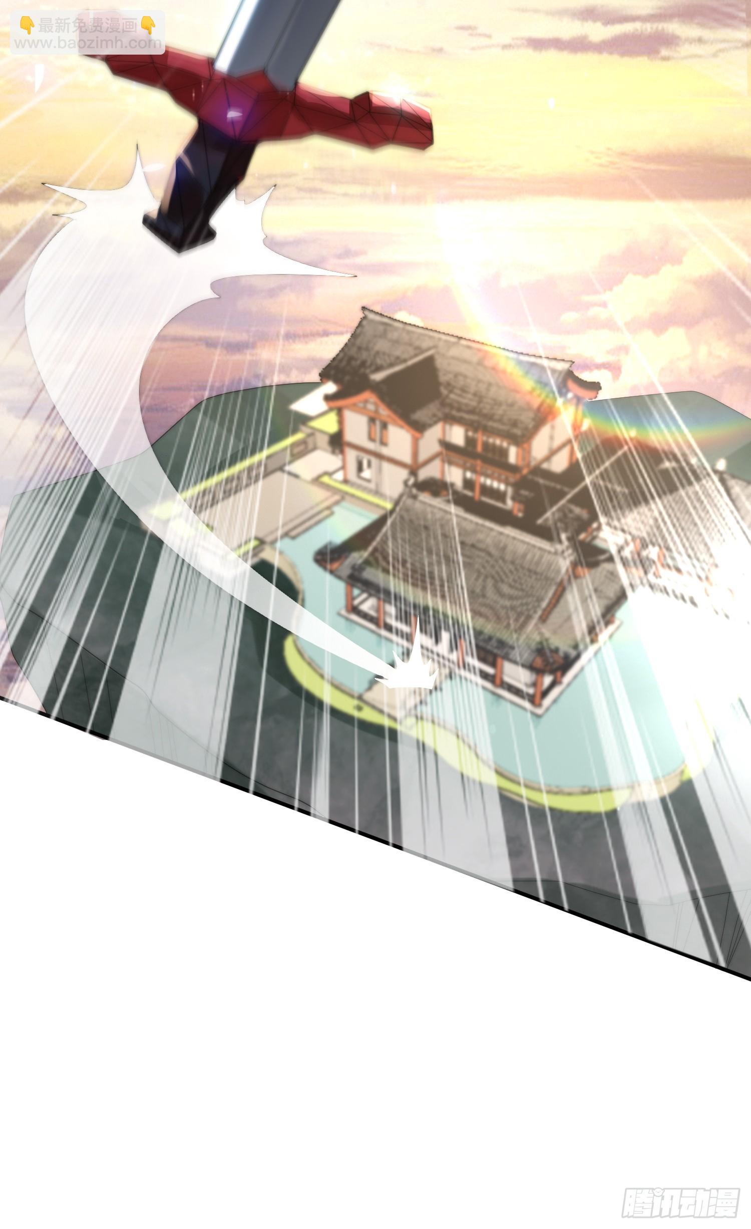 第35话 苏北世家的秘密-第37话