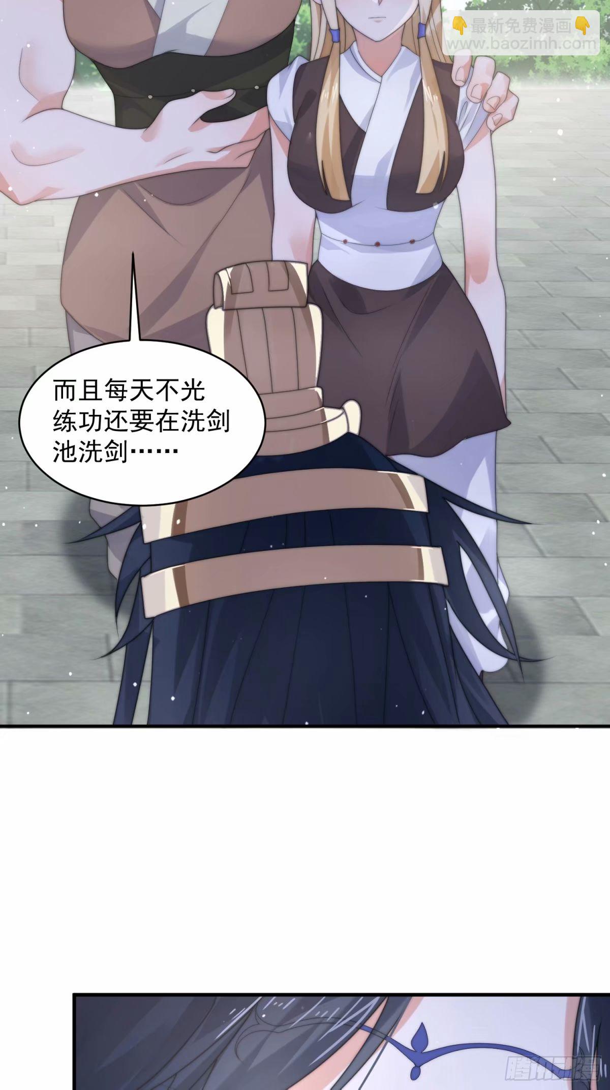 第37话 哑女&mdash;&mdash;剑娘-第39话