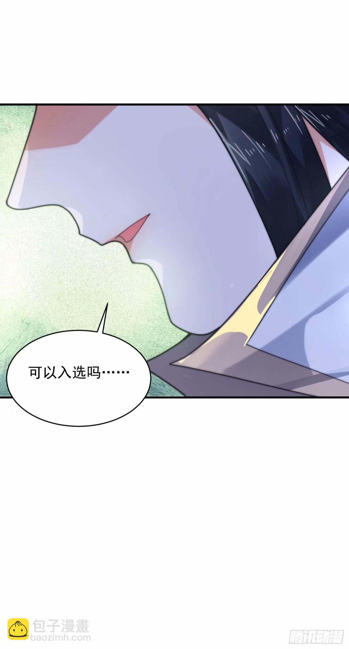 第37话 哑女&mdash;&mdash;剑娘-第39话
