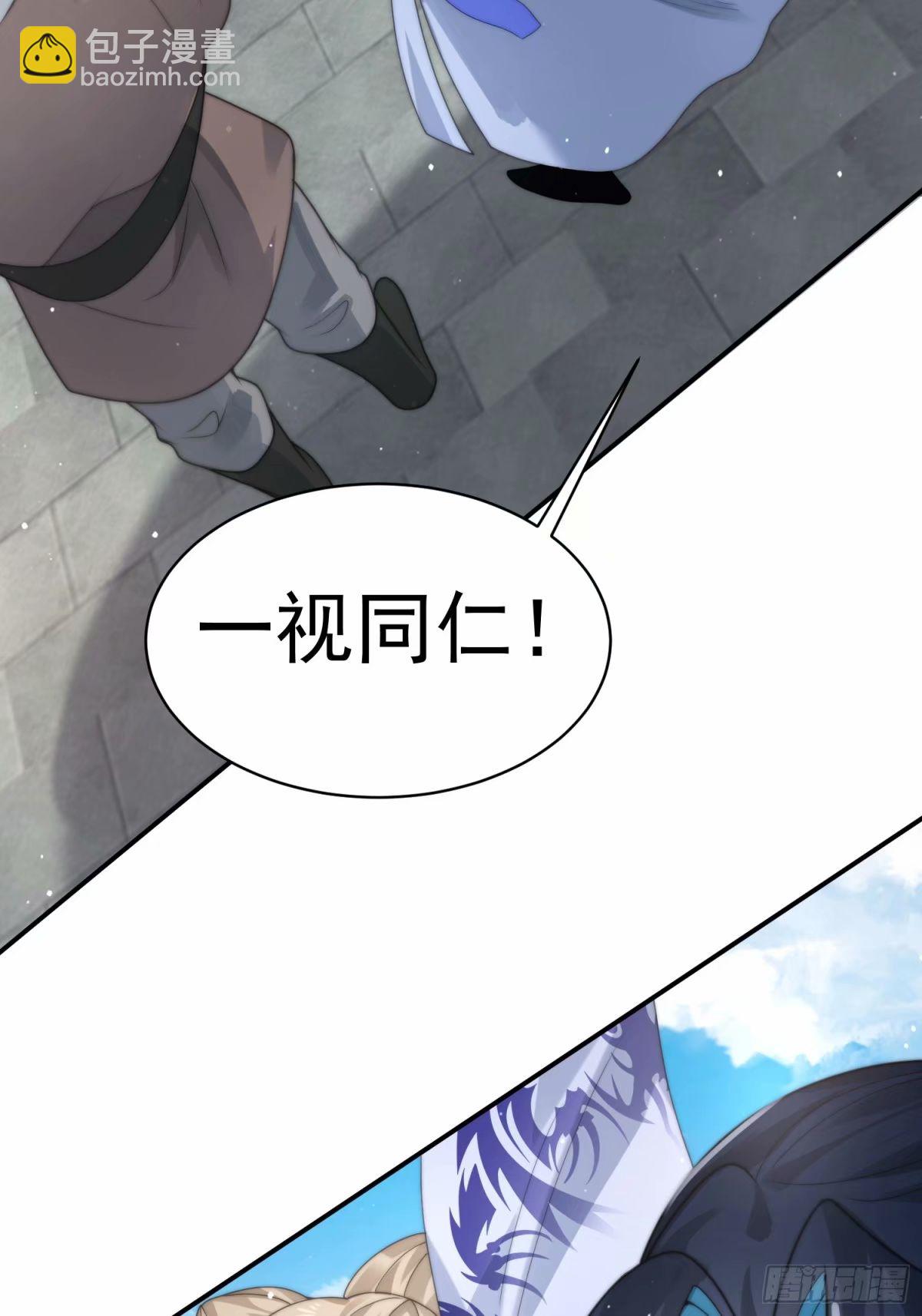 第37话 哑女&mdash;&mdash;剑娘-第39话