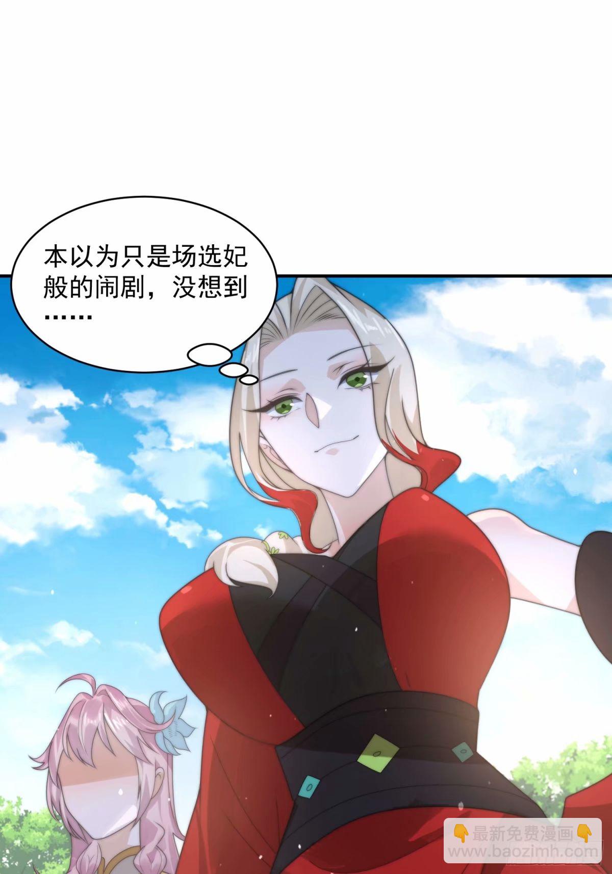 第37话 哑女&mdash;&mdash;剑娘-第39话