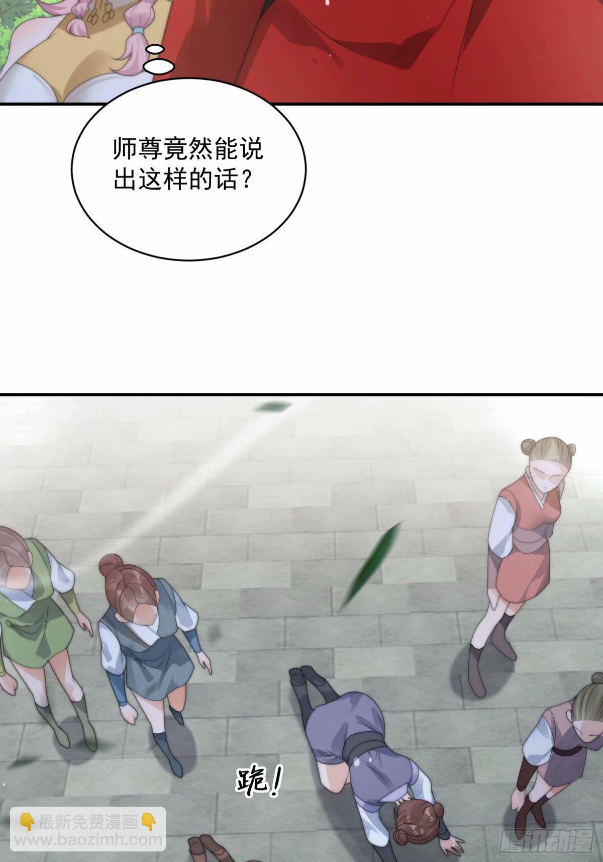第37话 哑女&mdash;&mdash;剑娘-第39话