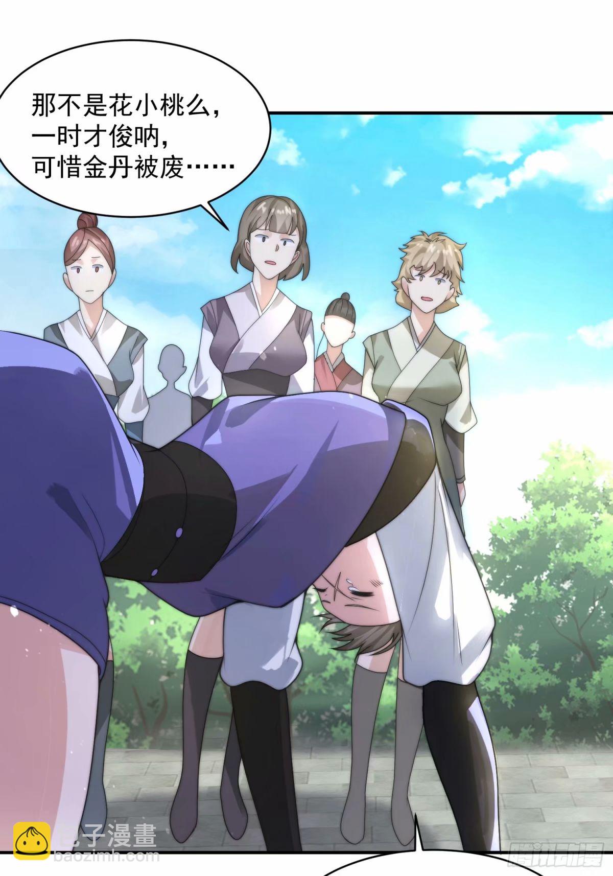 第37话 哑女&mdash;&mdash;剑娘-第39话