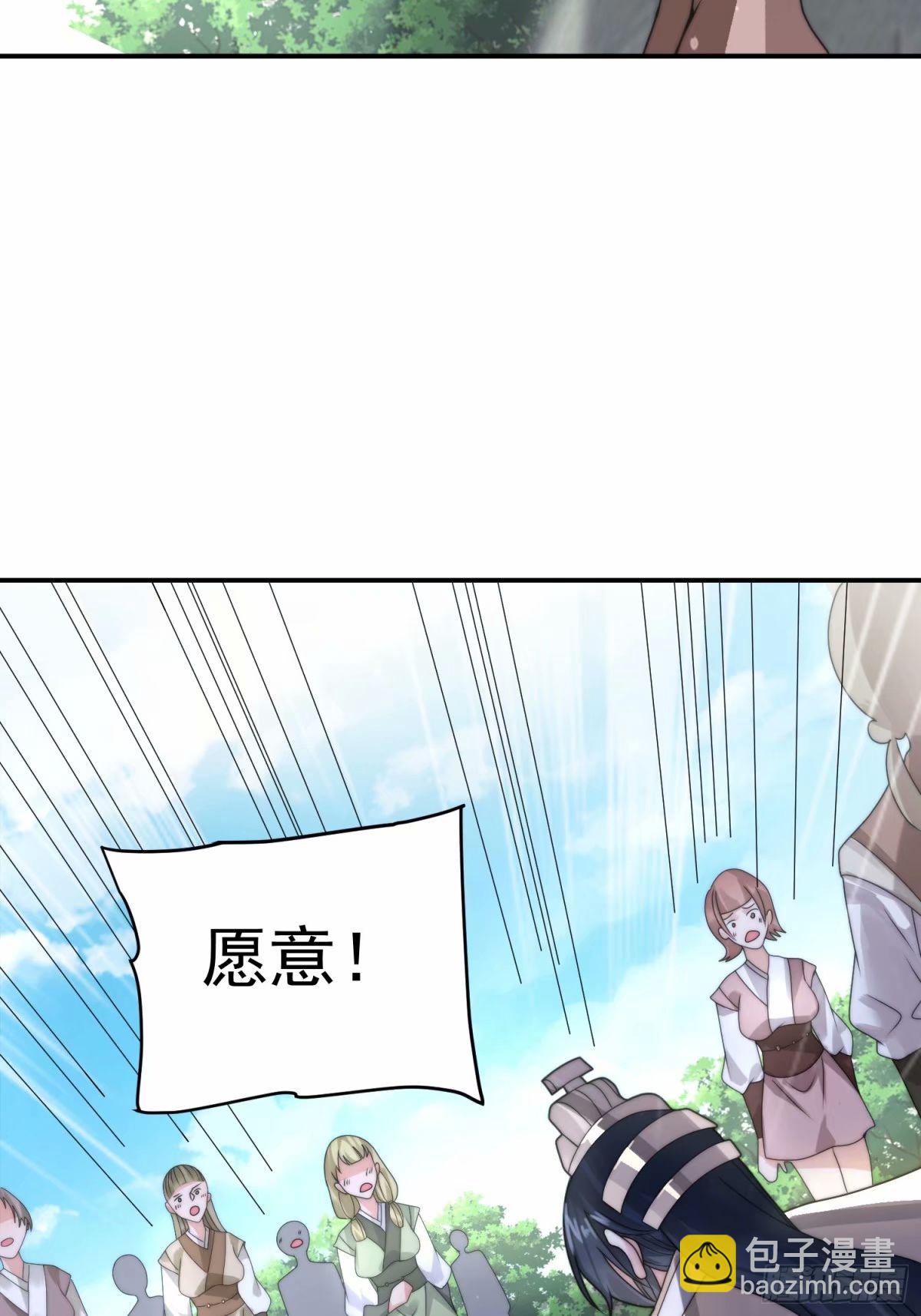 第37话 哑女&mdash;&mdash;剑娘-第39话