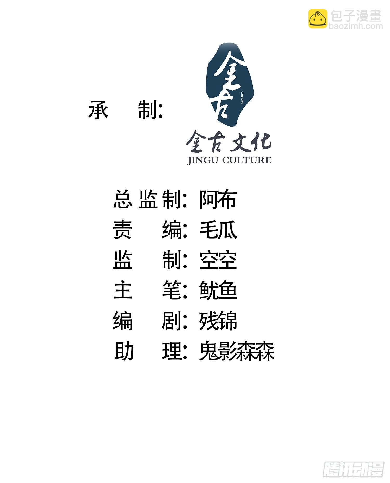 第4话 高冷师妹爱上我？！(1/2)-第5话