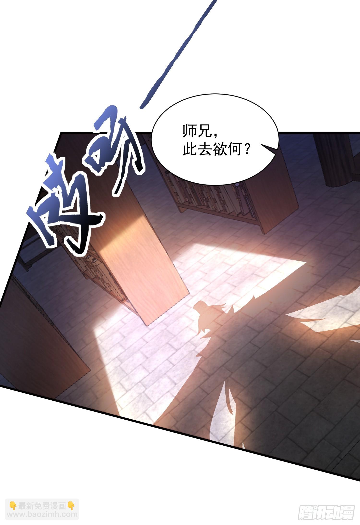 第4话 高冷师妹爱上我？！(1/2)-第5话
