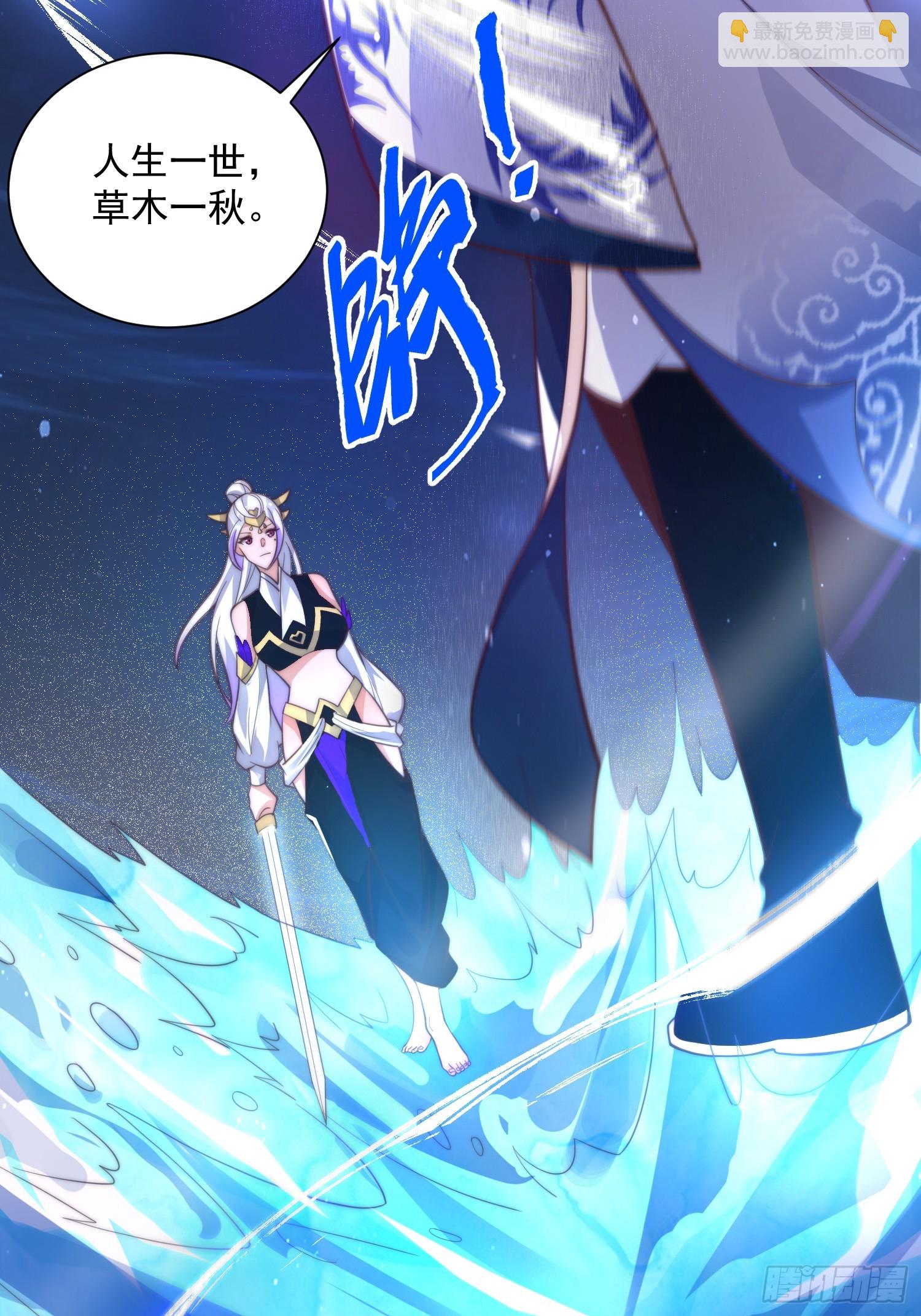 第4话 高冷师妹爱上我？！(1/2)-第5话