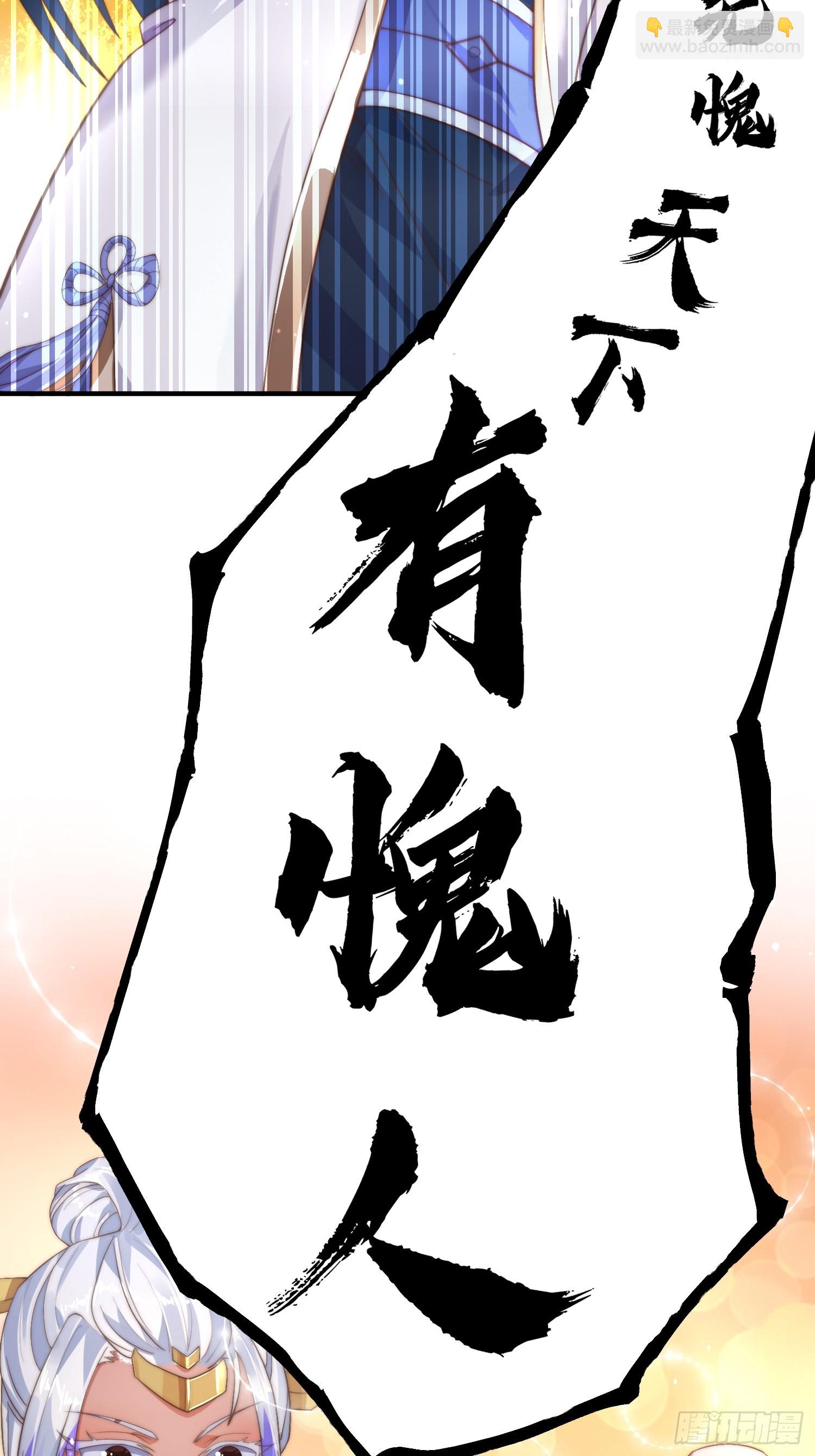 第4话 高冷师妹爱上我？！(1/2)-第5话