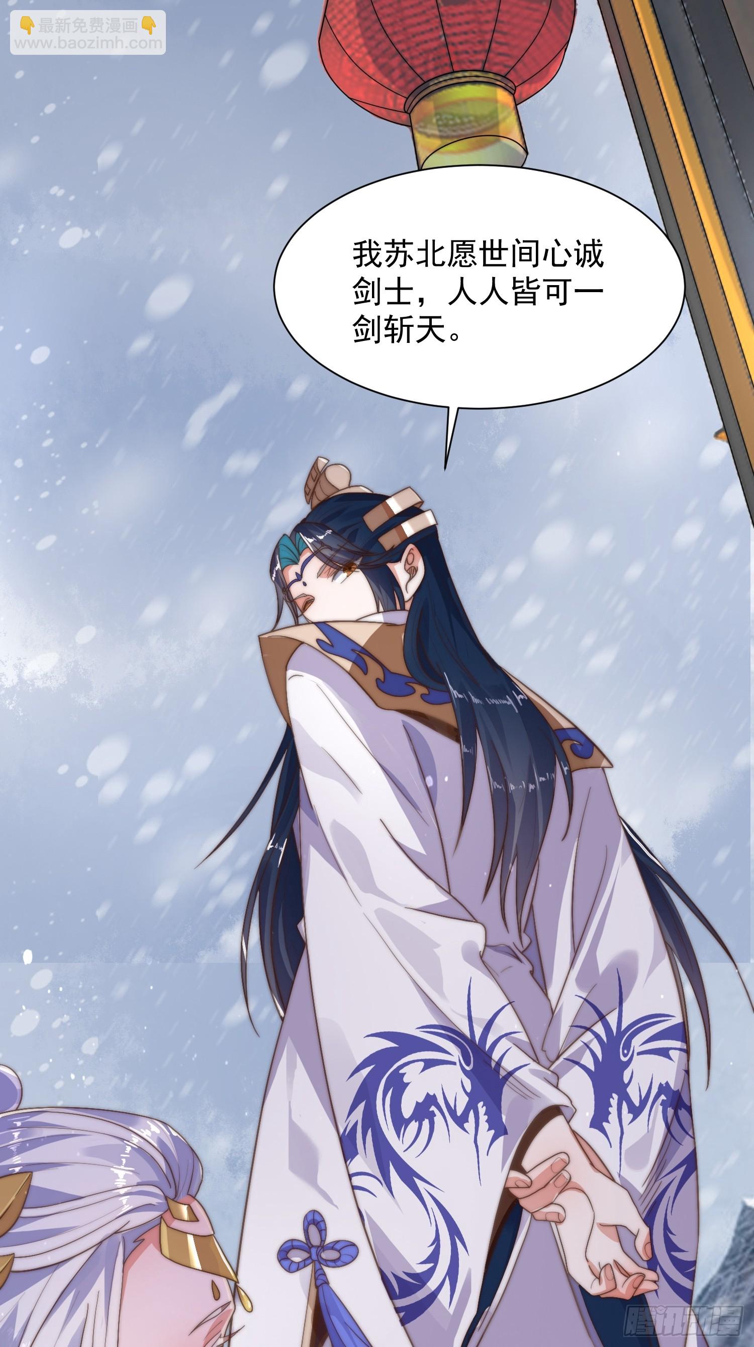第4话 高冷师妹爱上我？！(1/2)-第5话