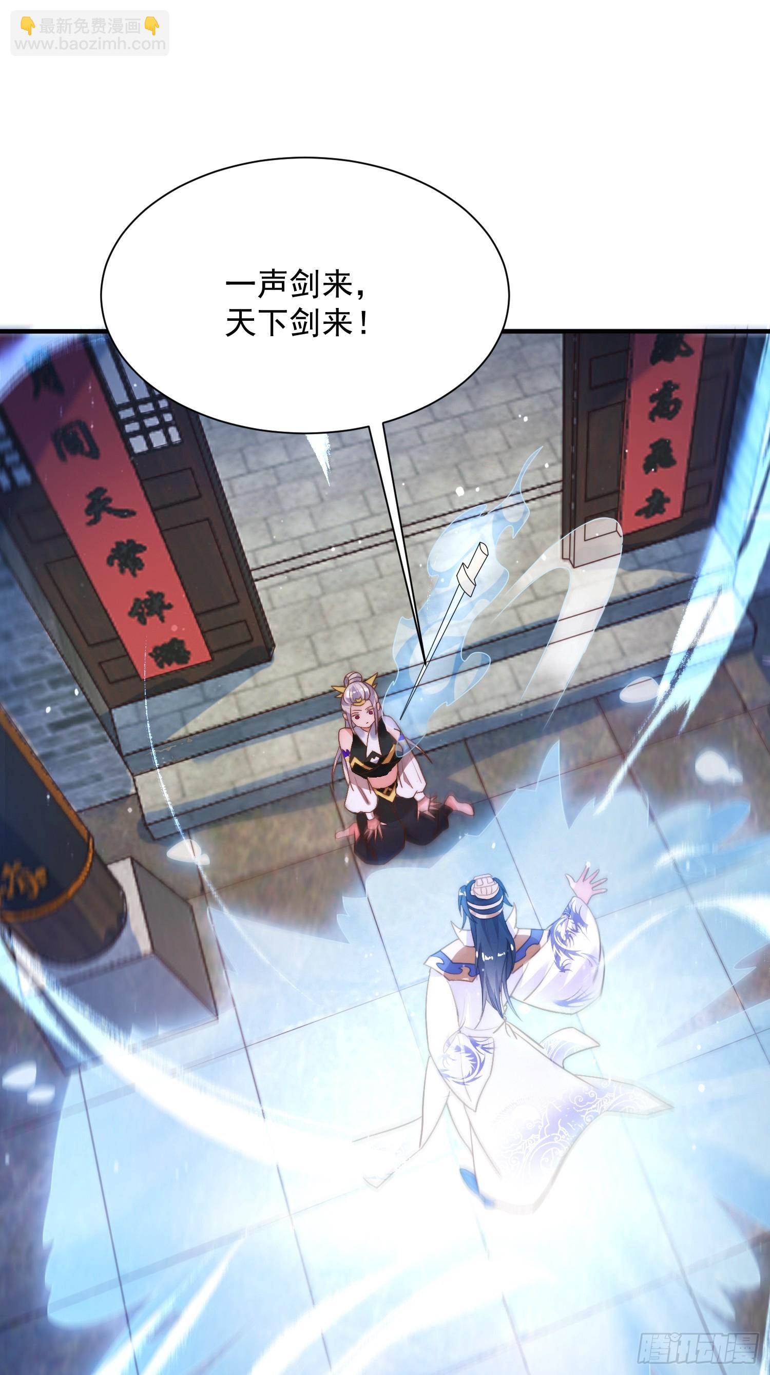 第4话 高冷师妹爱上我？！(1/2)-第5话