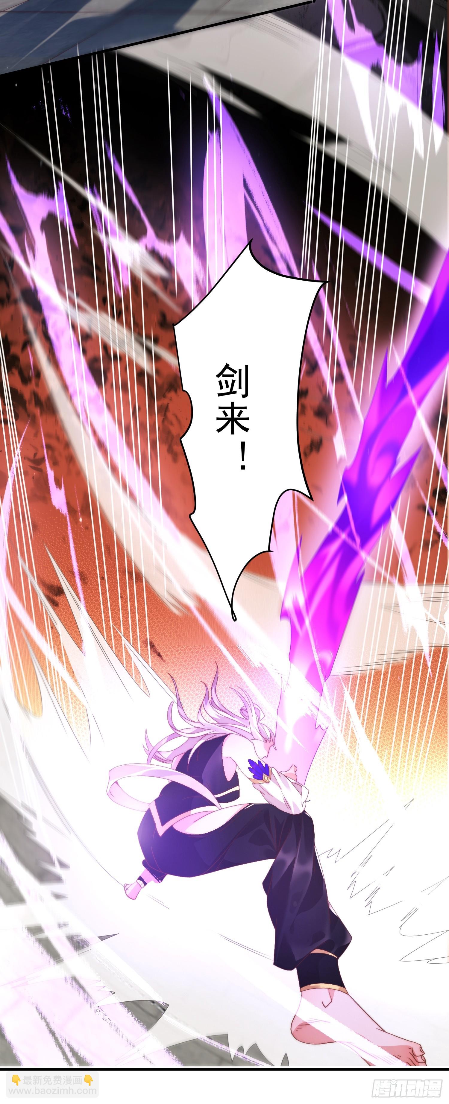 第4话 高冷师妹爱上我？！(1/2)-第5话