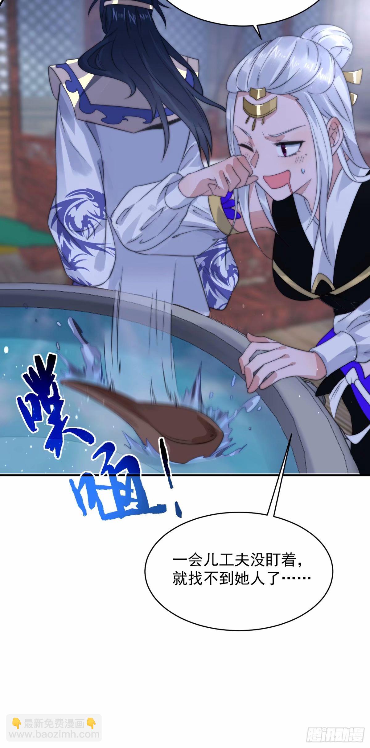 第40话 等等不是你想的那样！-第41话