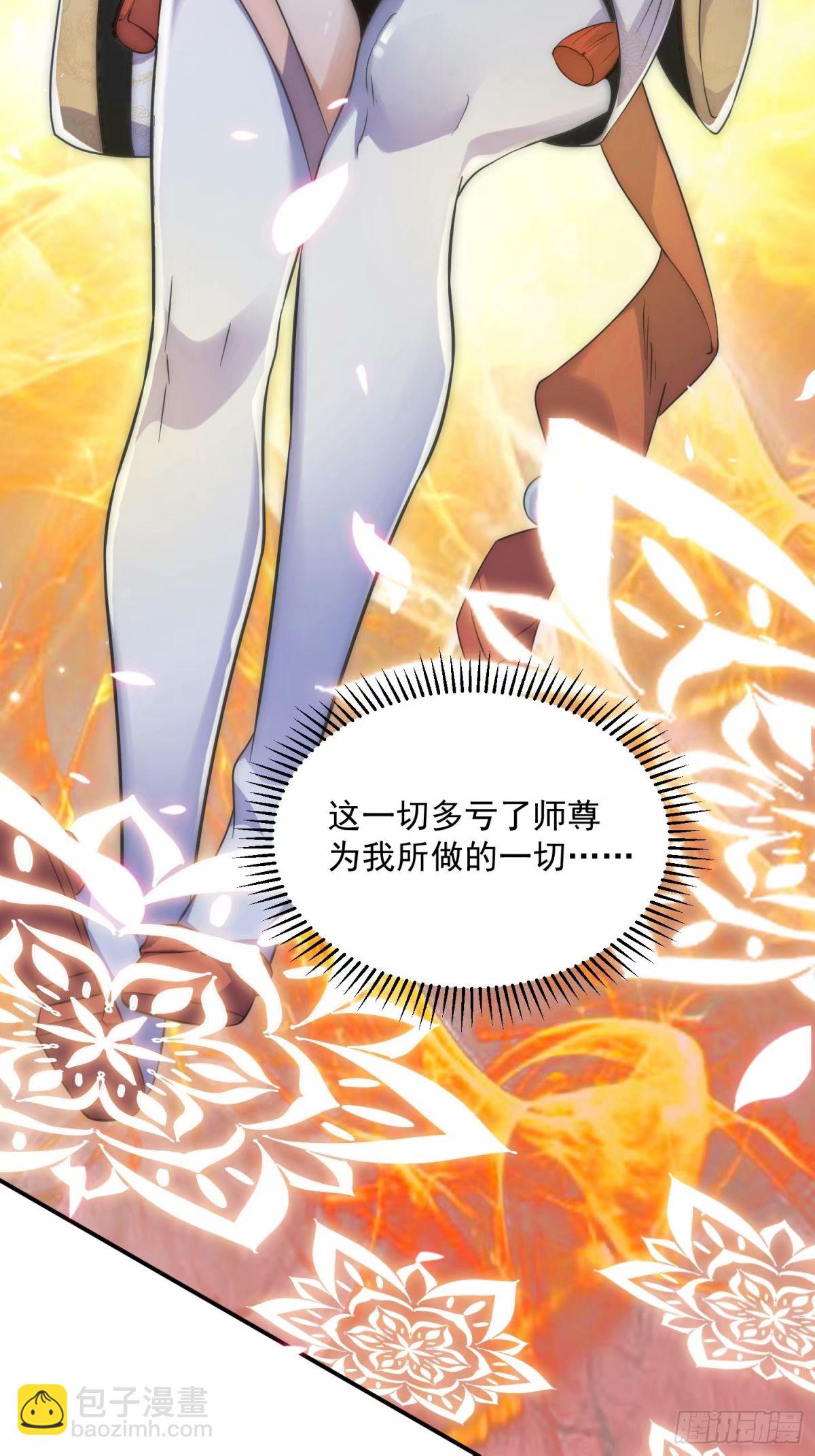 第40话 等等不是你想的那样！-第41话