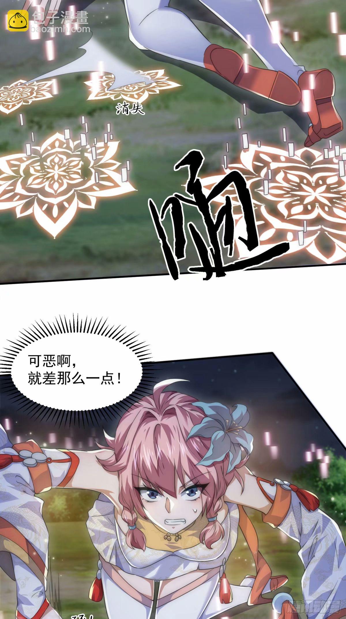 第40话 等等不是你想的那样！-第41话