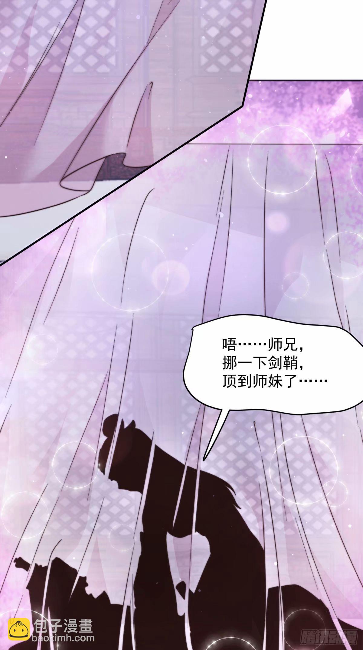 第40话 等等不是你想的那样！-第41话