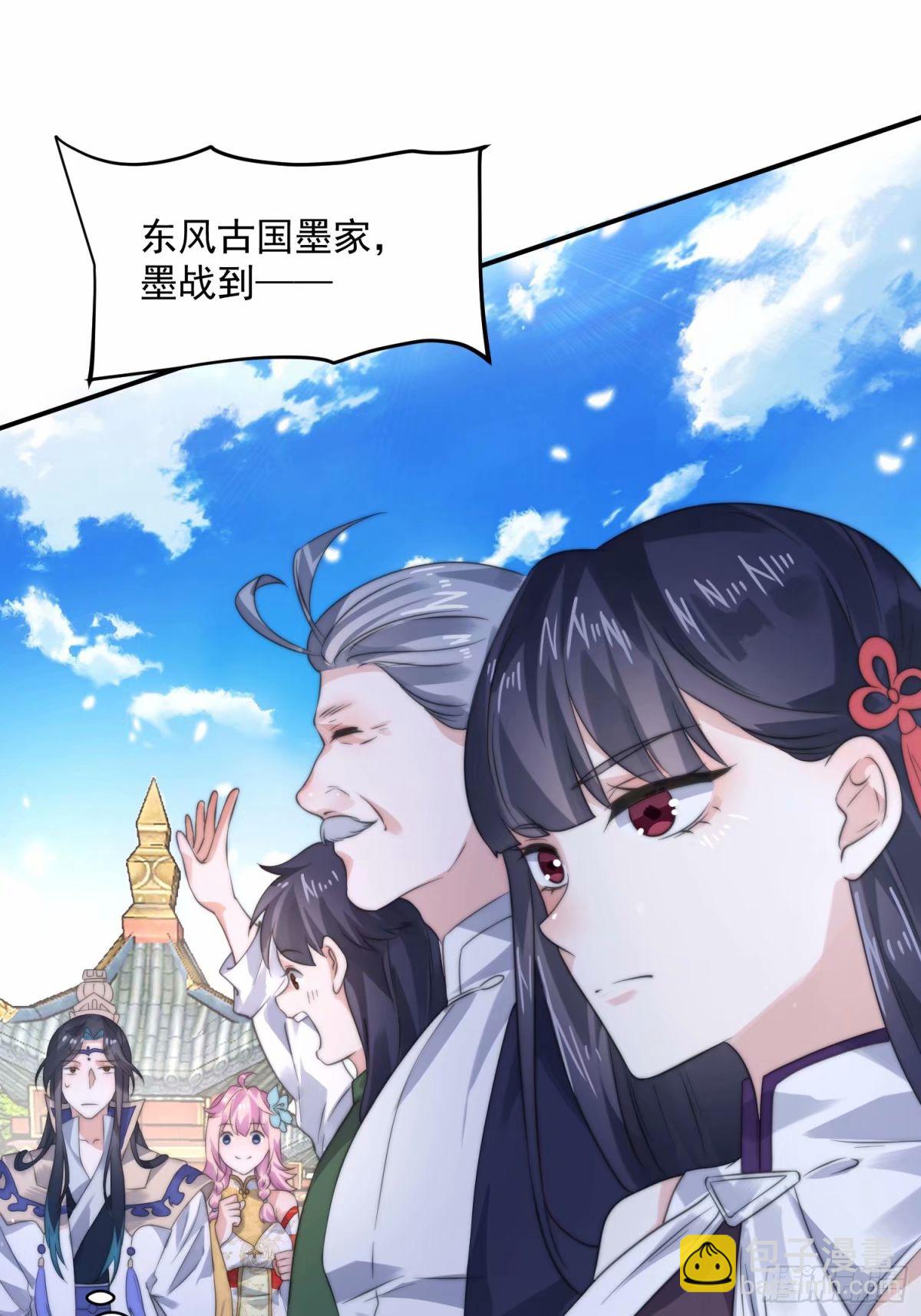 第42话 妹子们到齐了！！-第43话