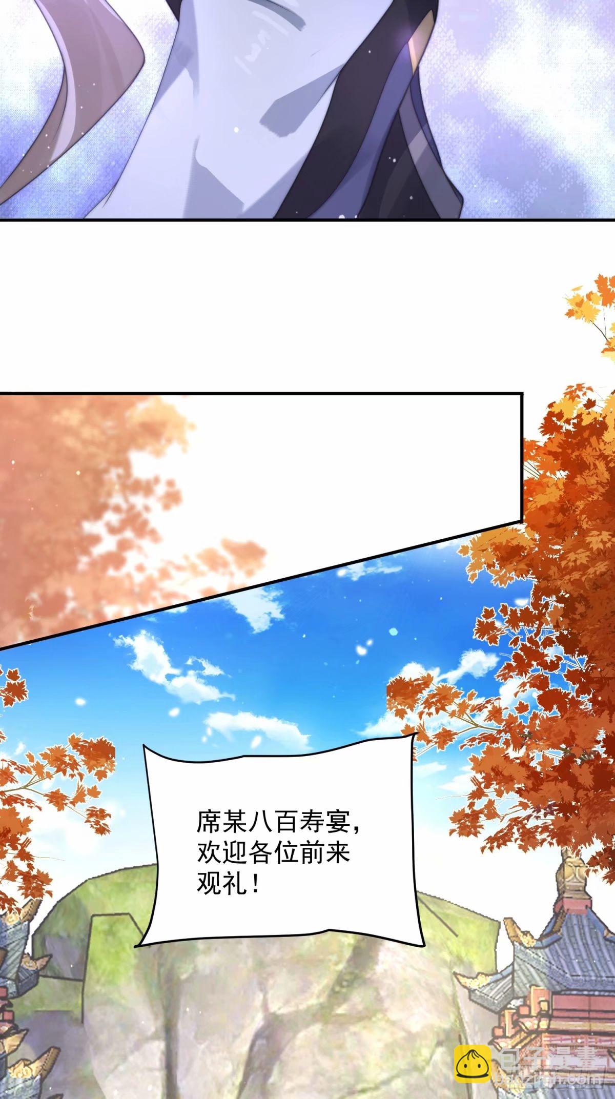 第42话 妹子们到齐了！！-第43话