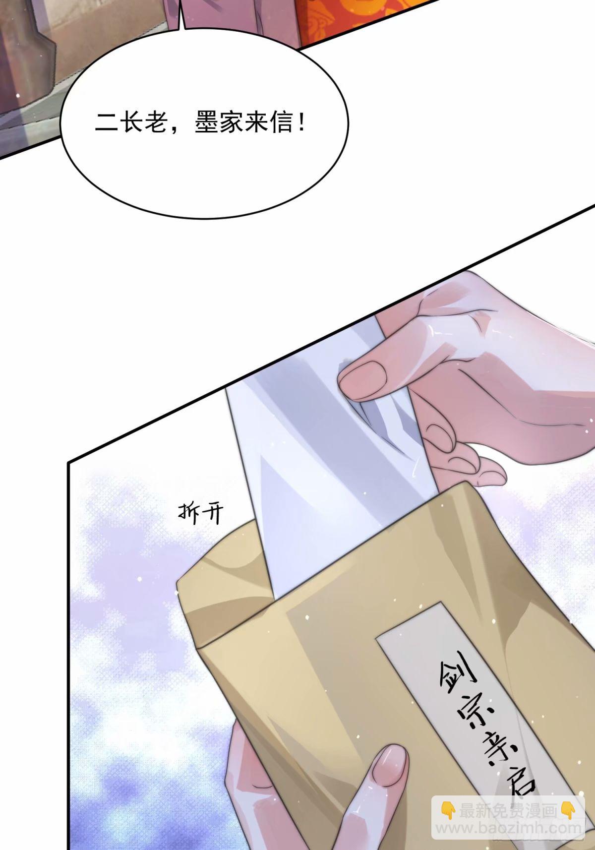 第42话 妹子们到齐了！！-第43话