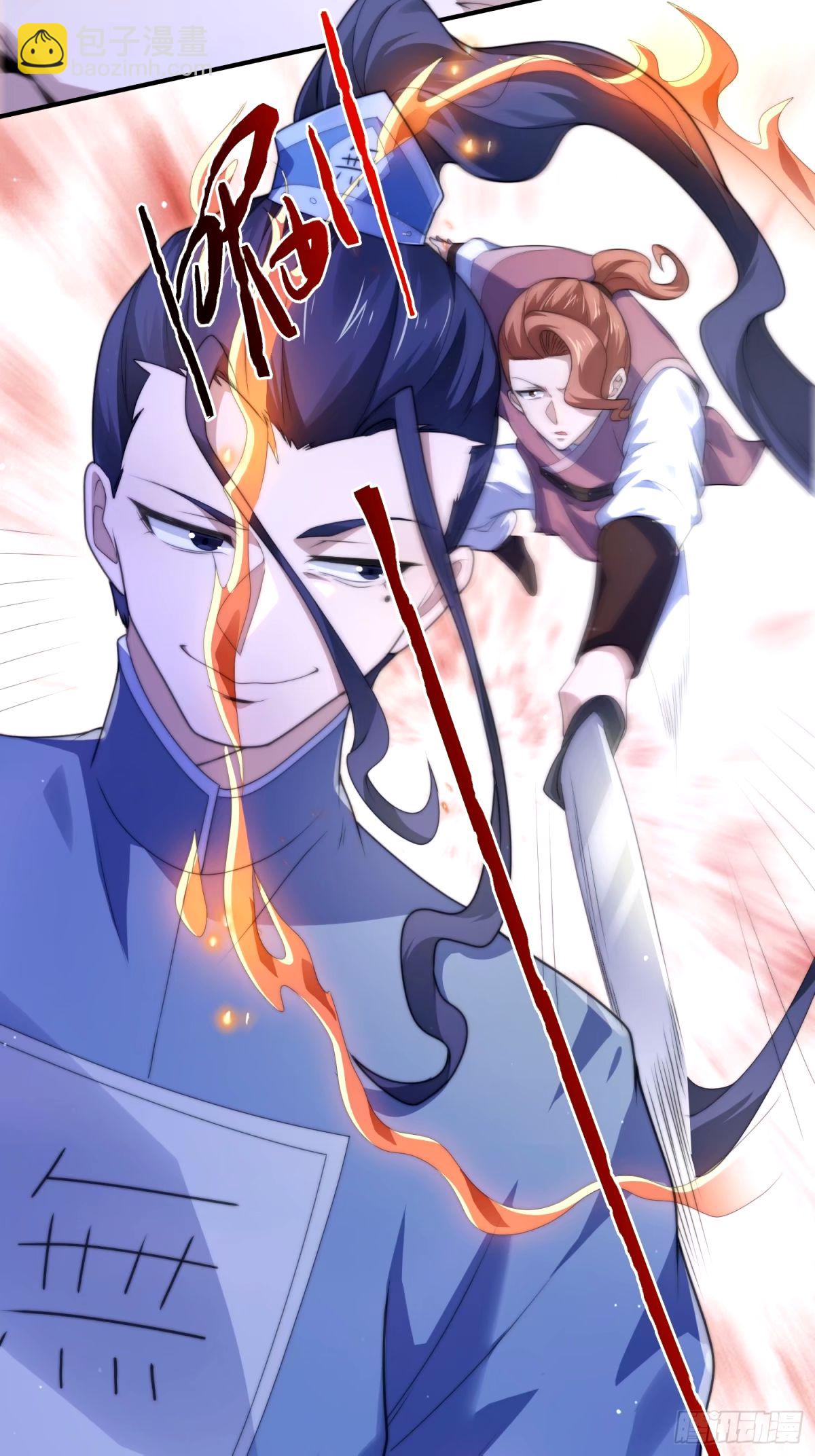 第44话 拜师？我呀我呀我呀-第45话
