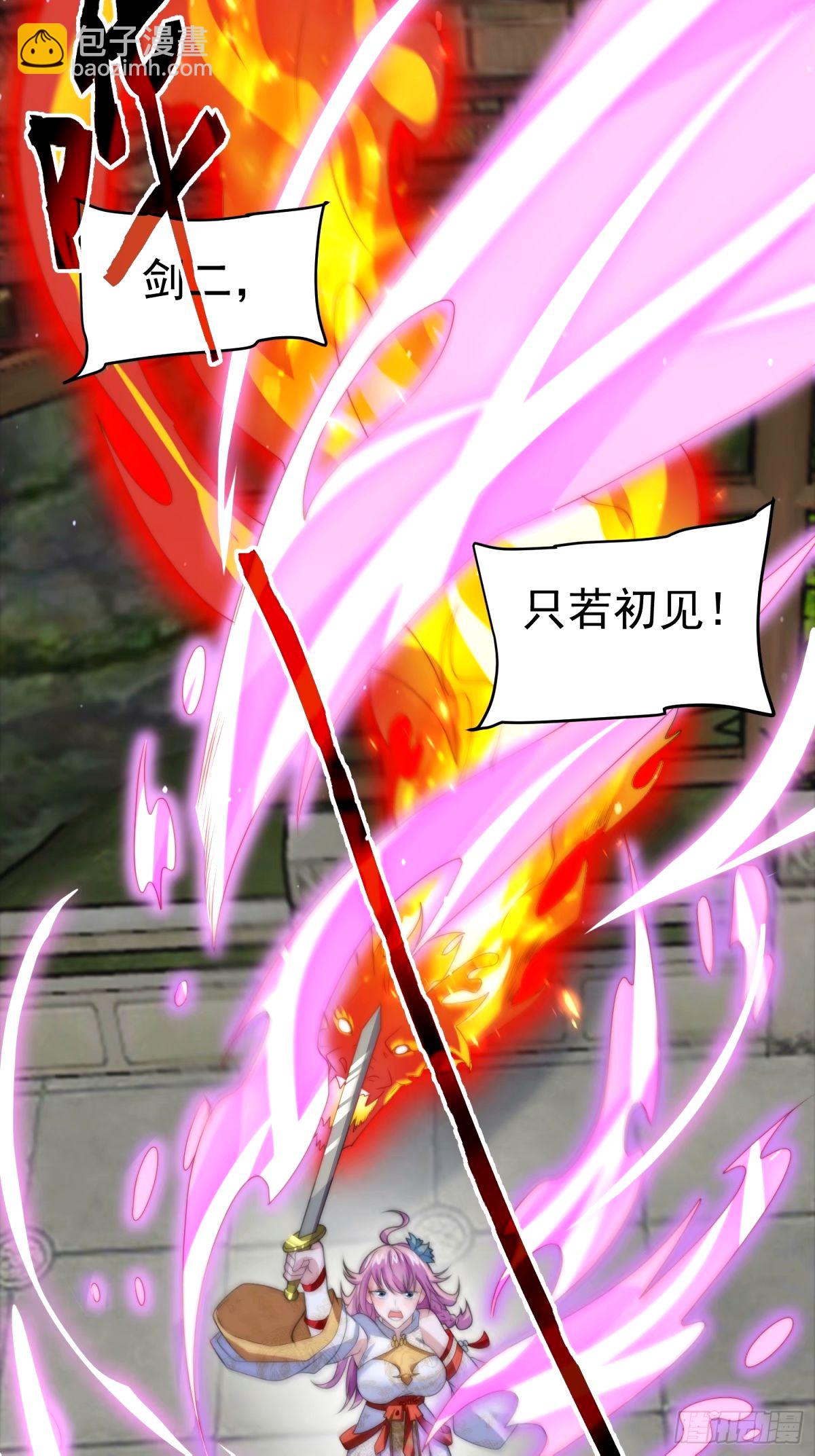 第46话 无耻之人！！-第47话