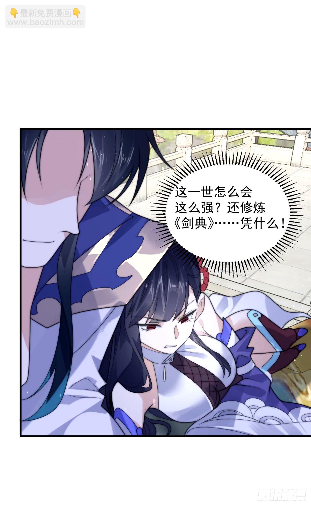 第46话 无耻之人！！-第47话