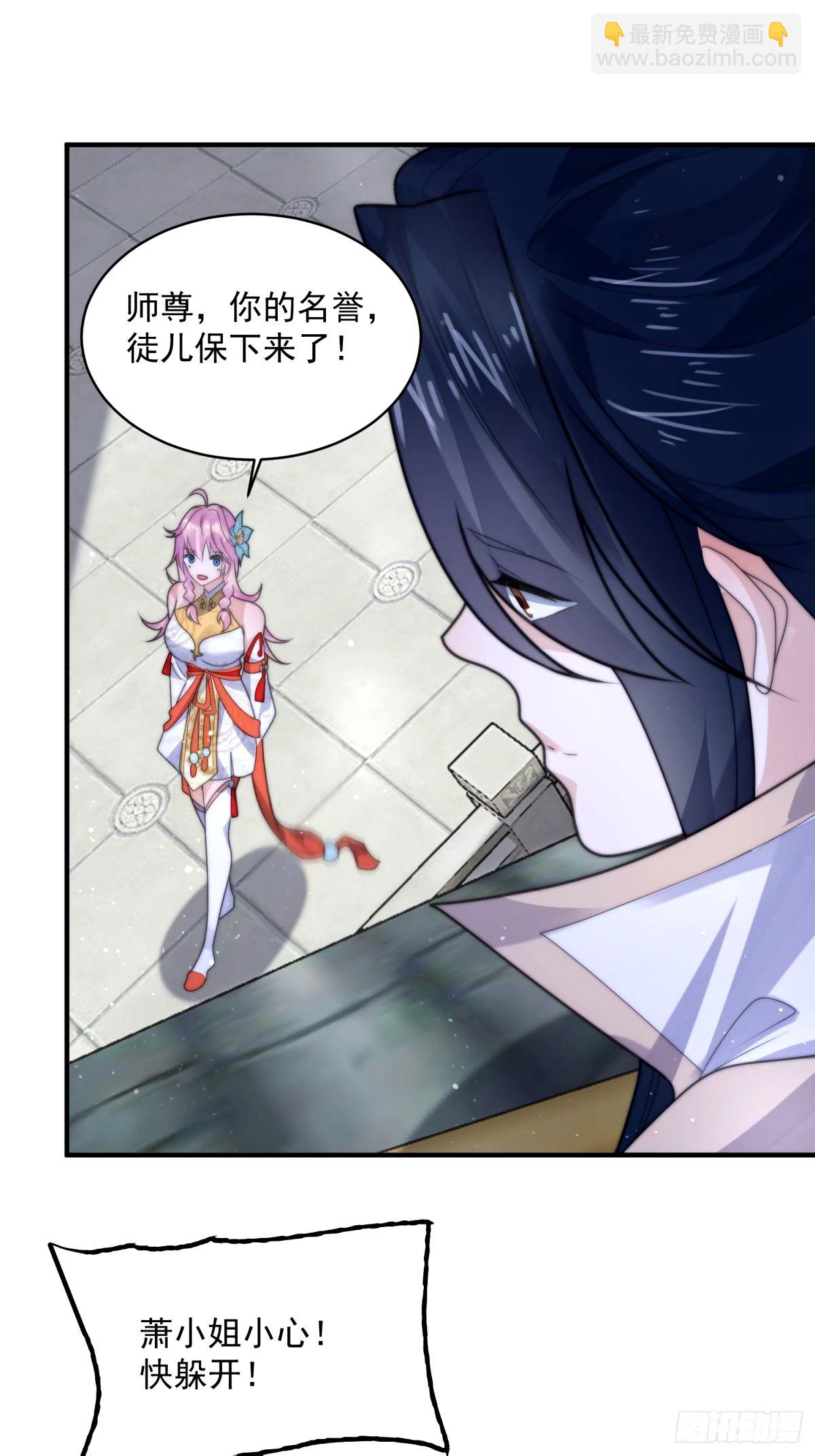 第46话 无耻之人！！-第47话