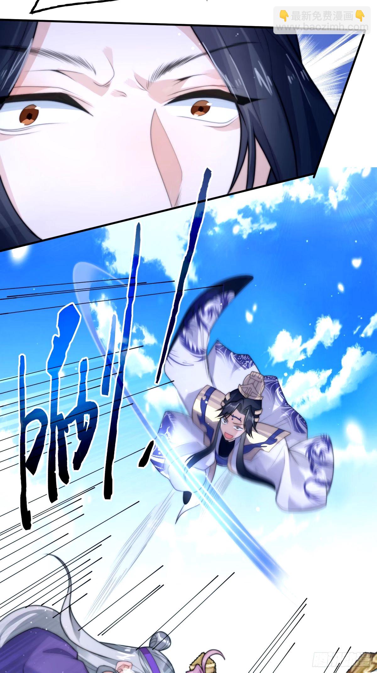 第46话 无耻之人！！-第47话