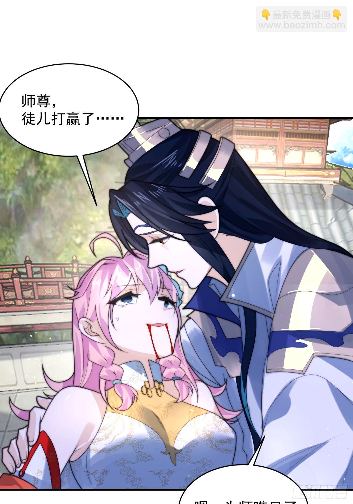 第46话 无耻之人！！-第47话