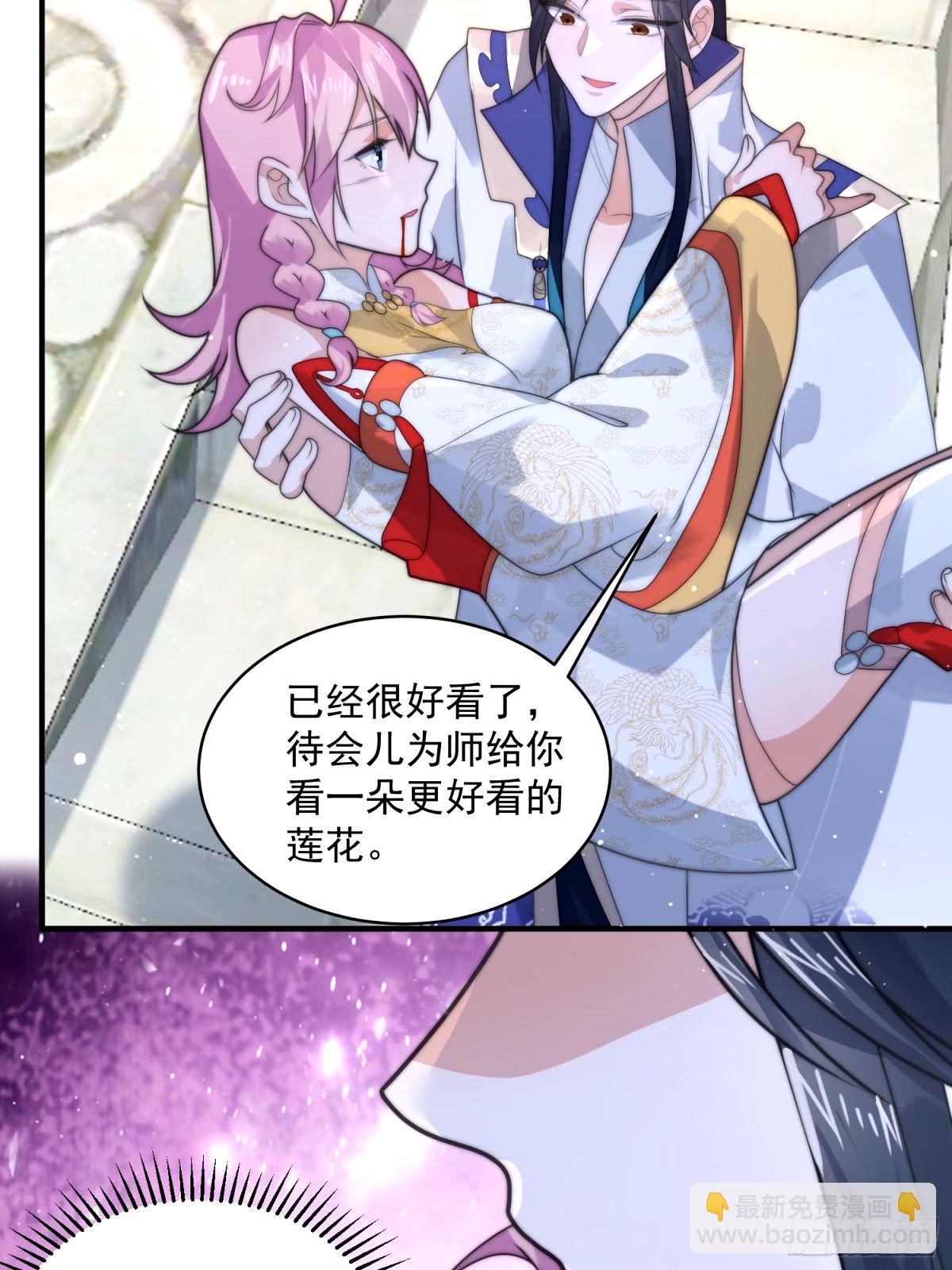 第46话 无耻之人！！-第47话