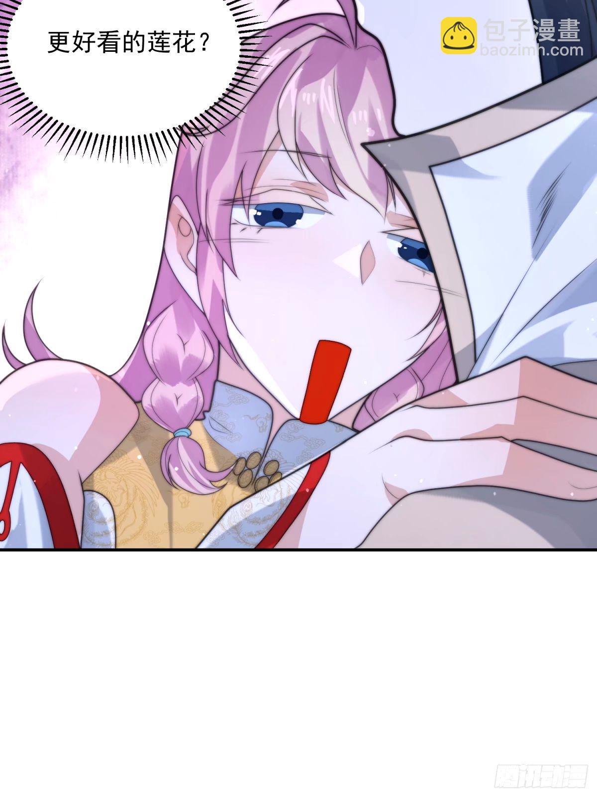 第46话 无耻之人！！-第47话