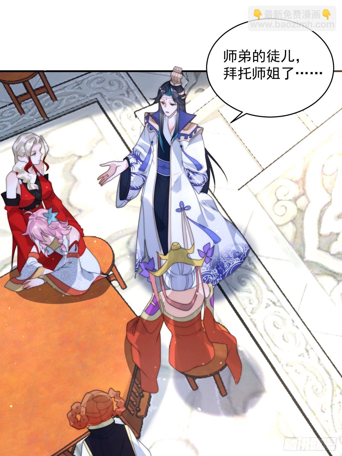 第46话 无耻之人！！-第47话