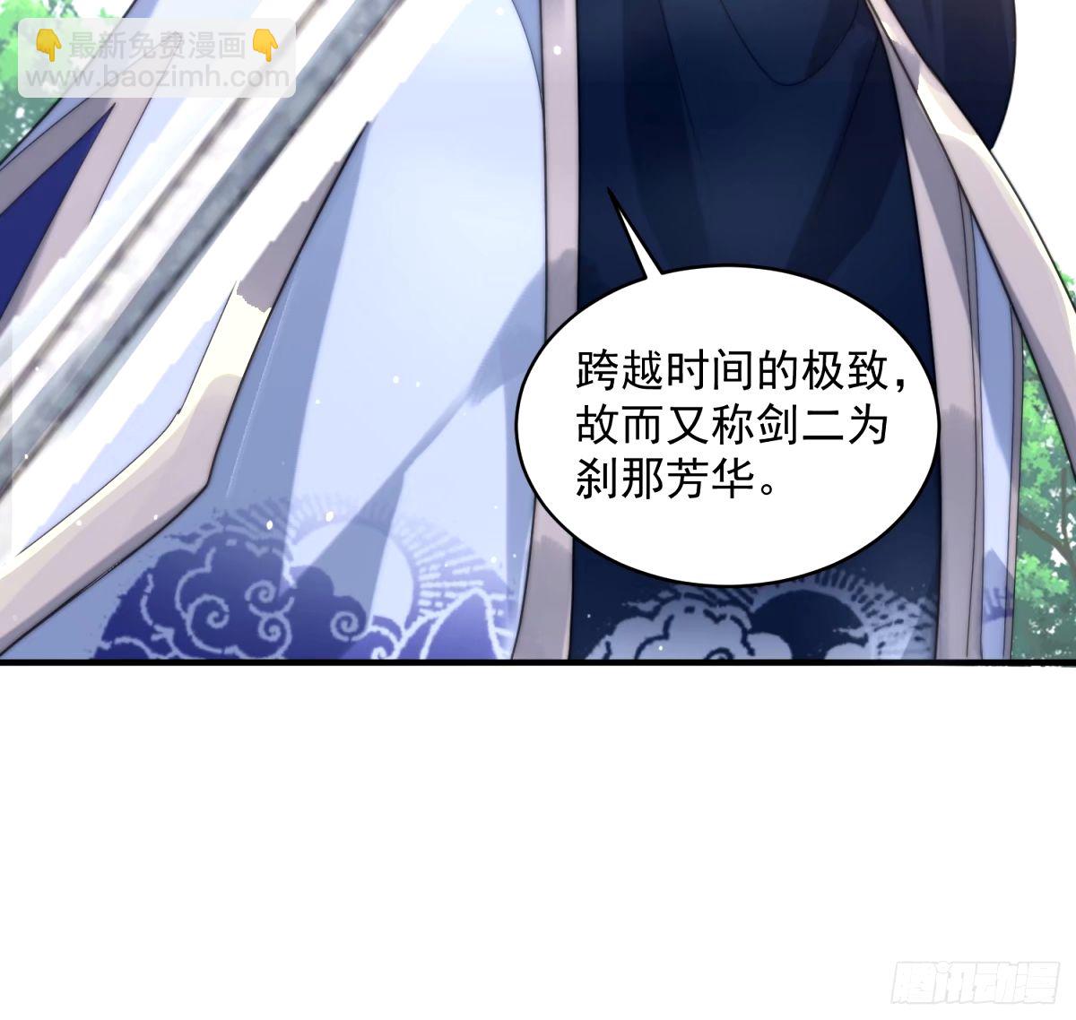 第46话 无耻之人！！-第47话