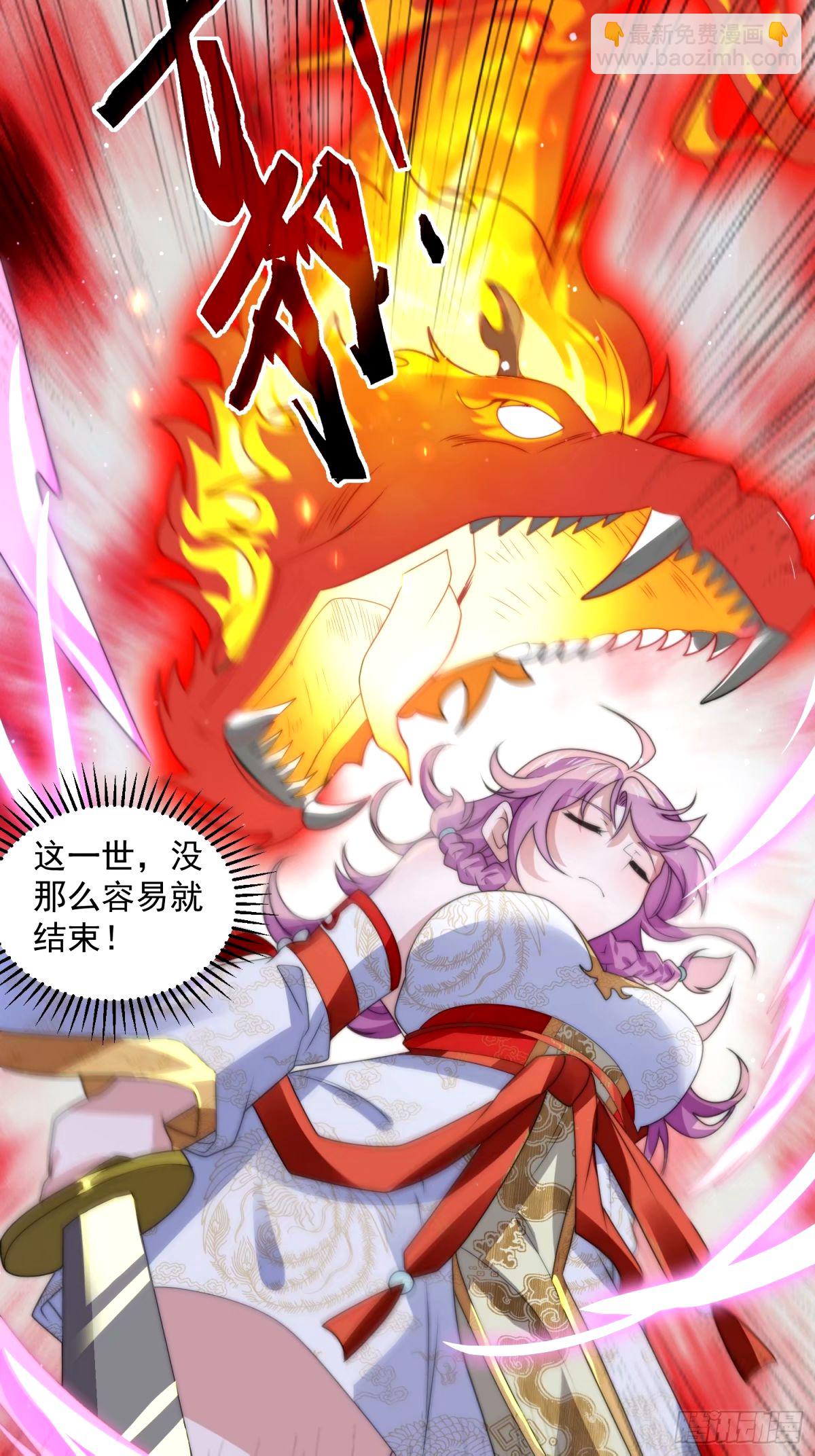 第46话 无耻之人！！-第47话
