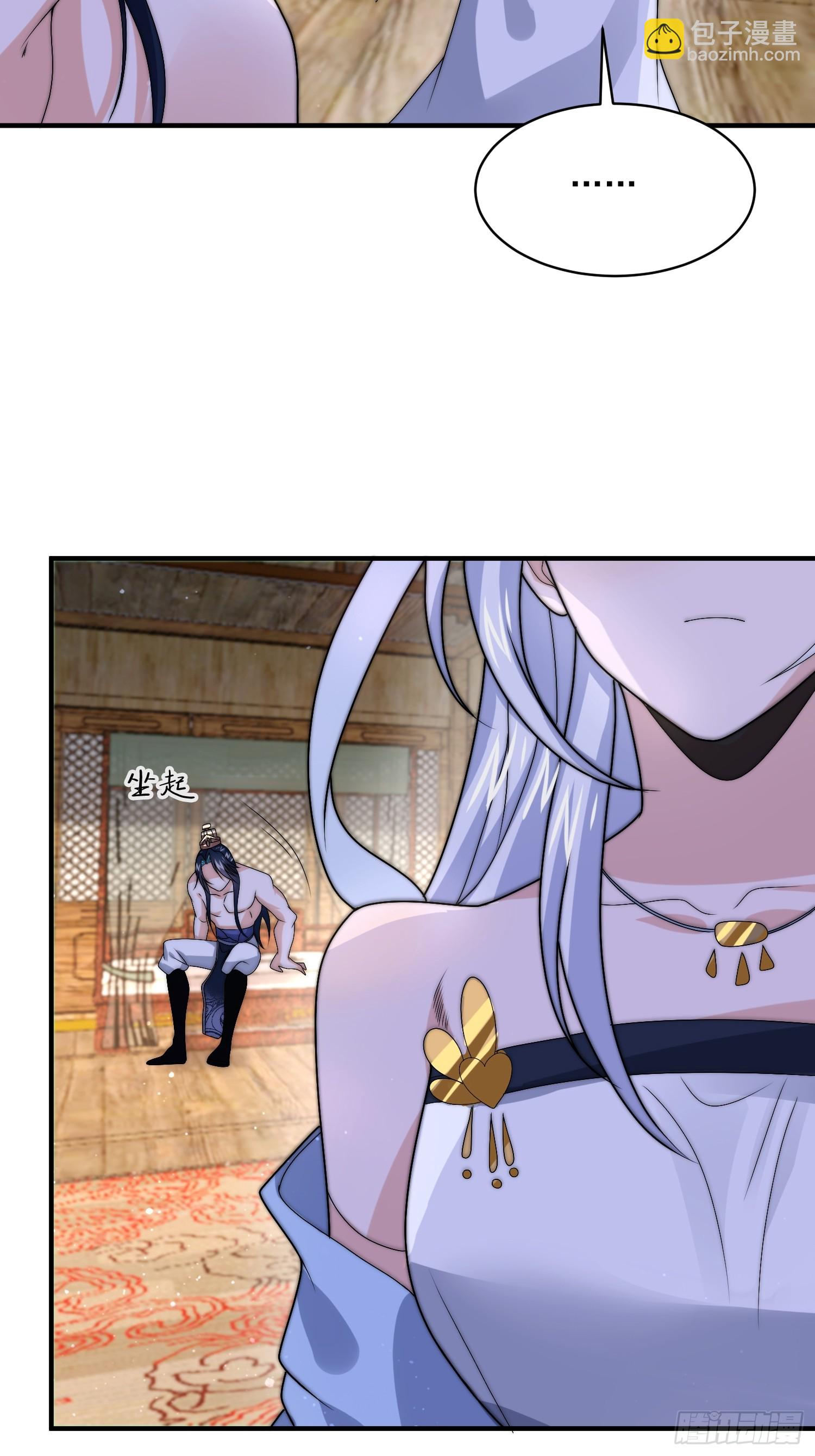 第48话 新徒弟！我可以！！-第49话