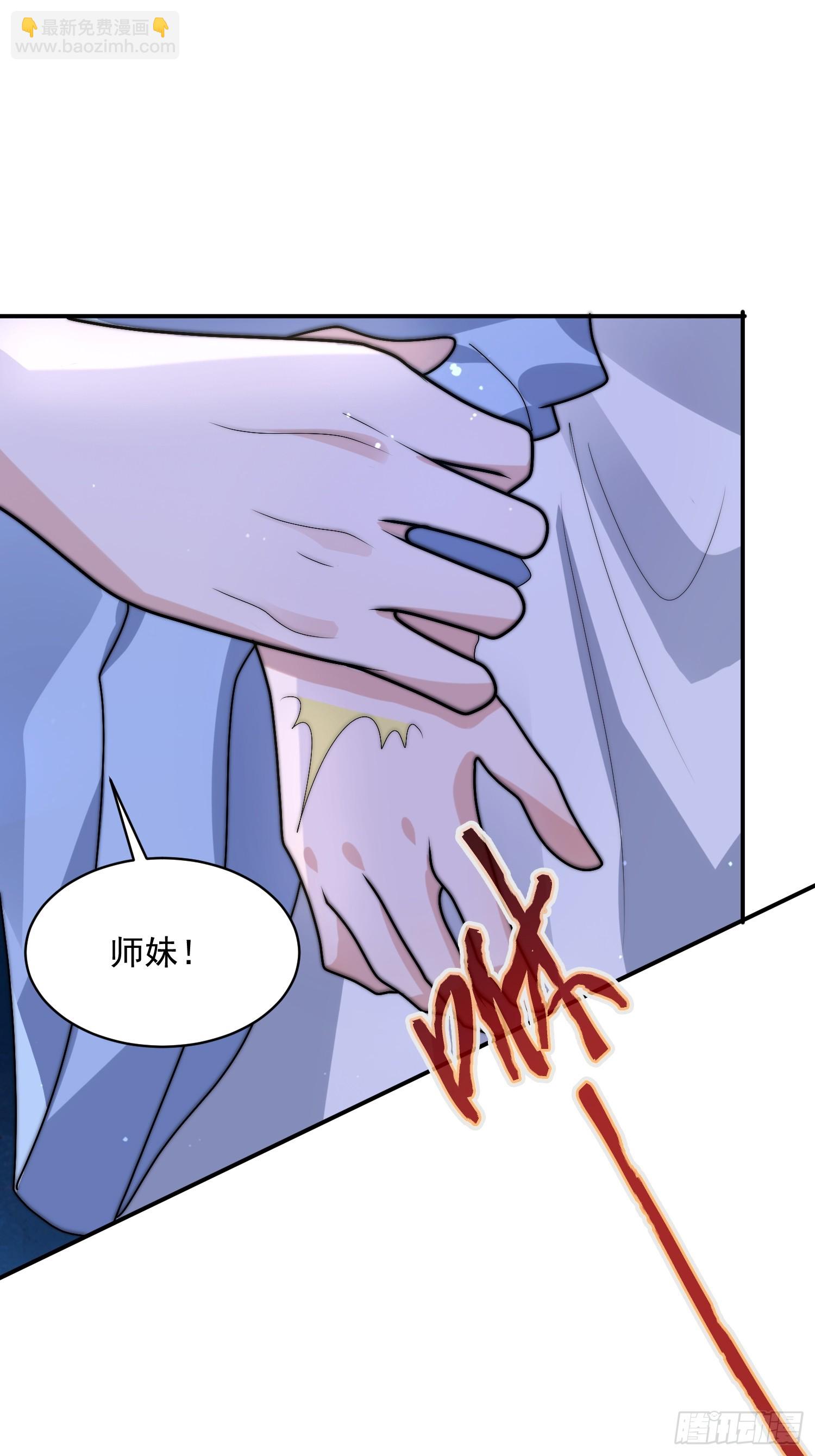第48话 新徒弟！我可以！！-第49话