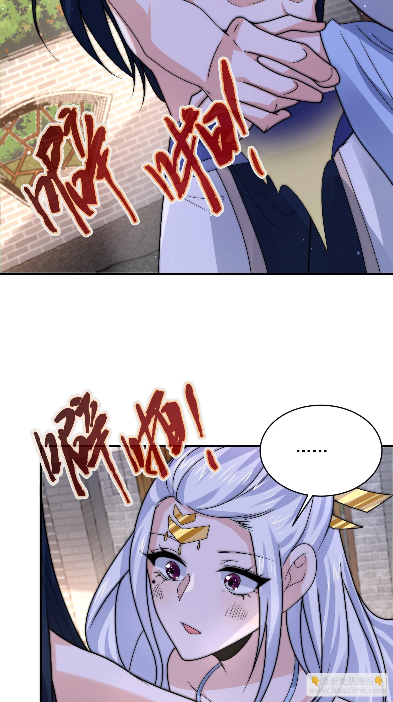 第48话 新徒弟！我可以！！-第49话