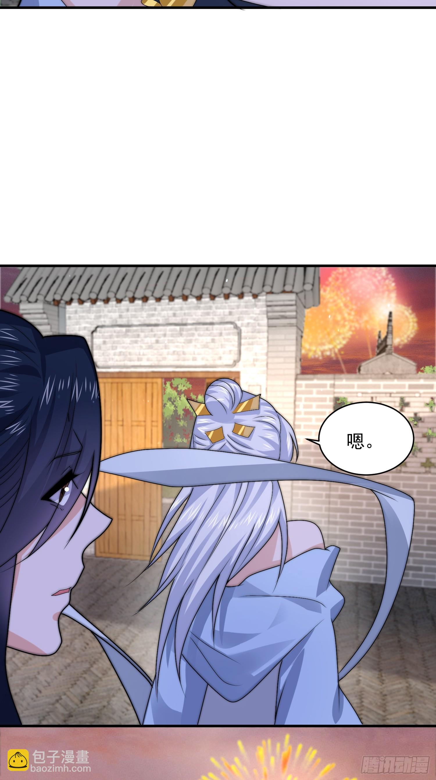 第48话 新徒弟！我可以！！-第49话
