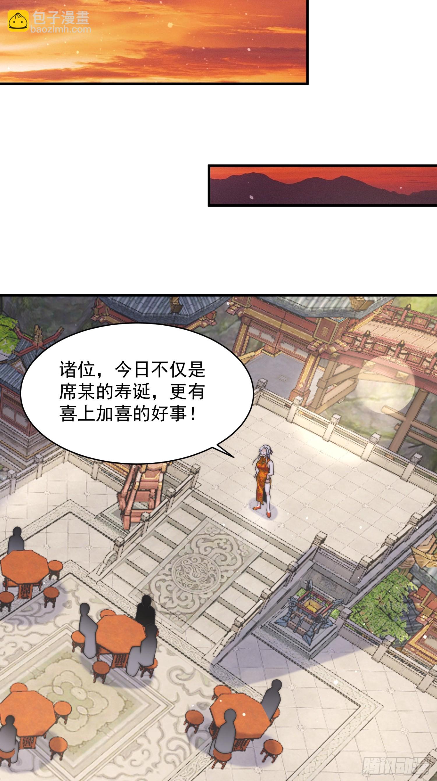 第48话 新徒弟！我可以！！-第49话