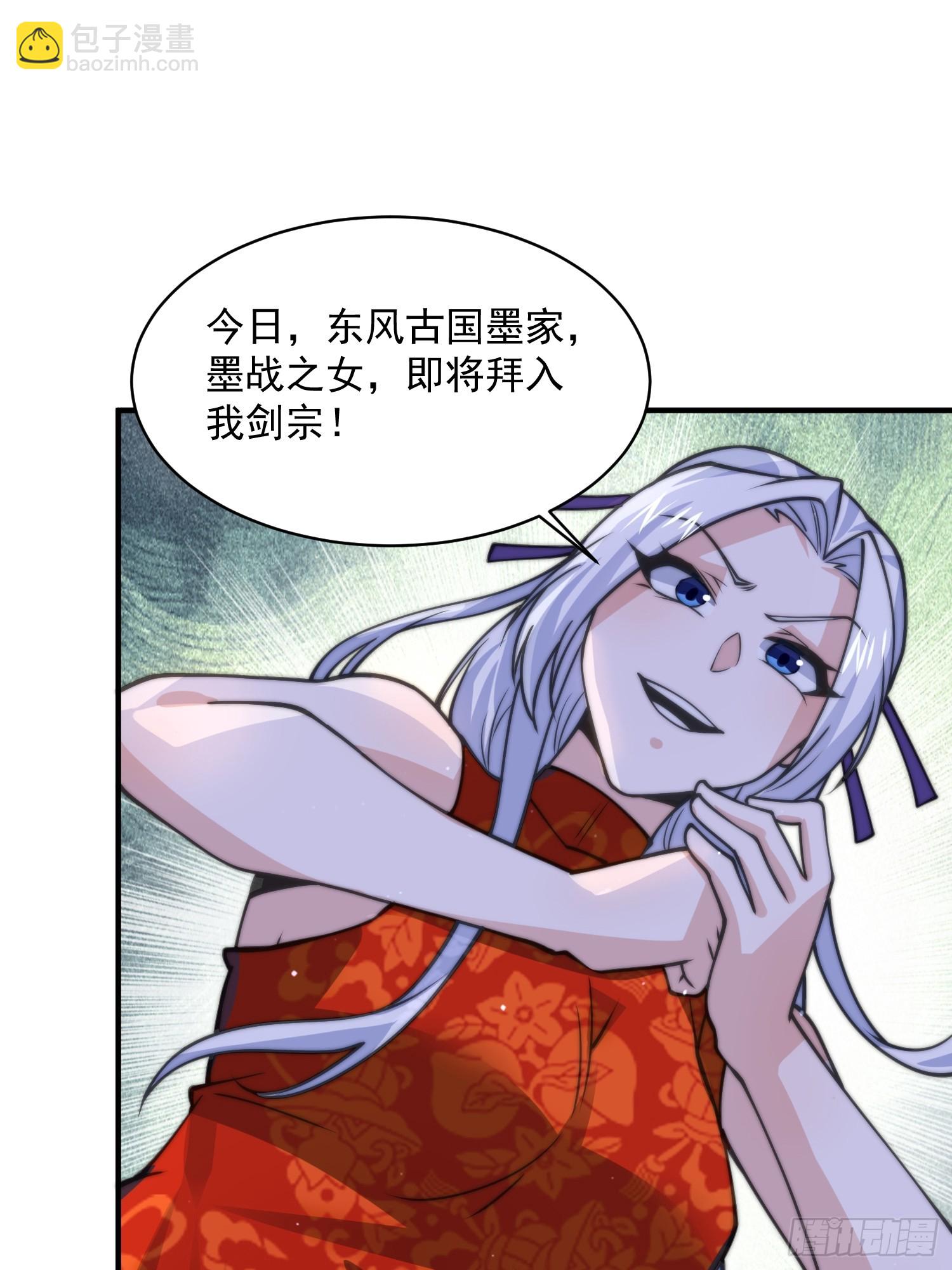 第48话 新徒弟！我可以！！-第49话